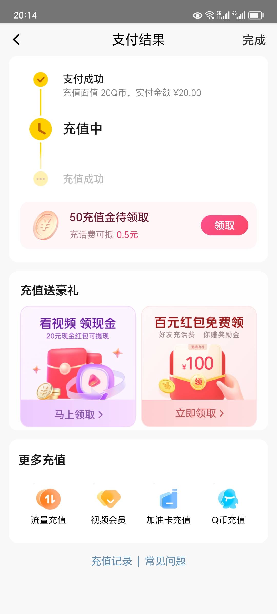 听说农行可无限飞了，有试过的吗？

90 / 作者:卡农首富123 / 