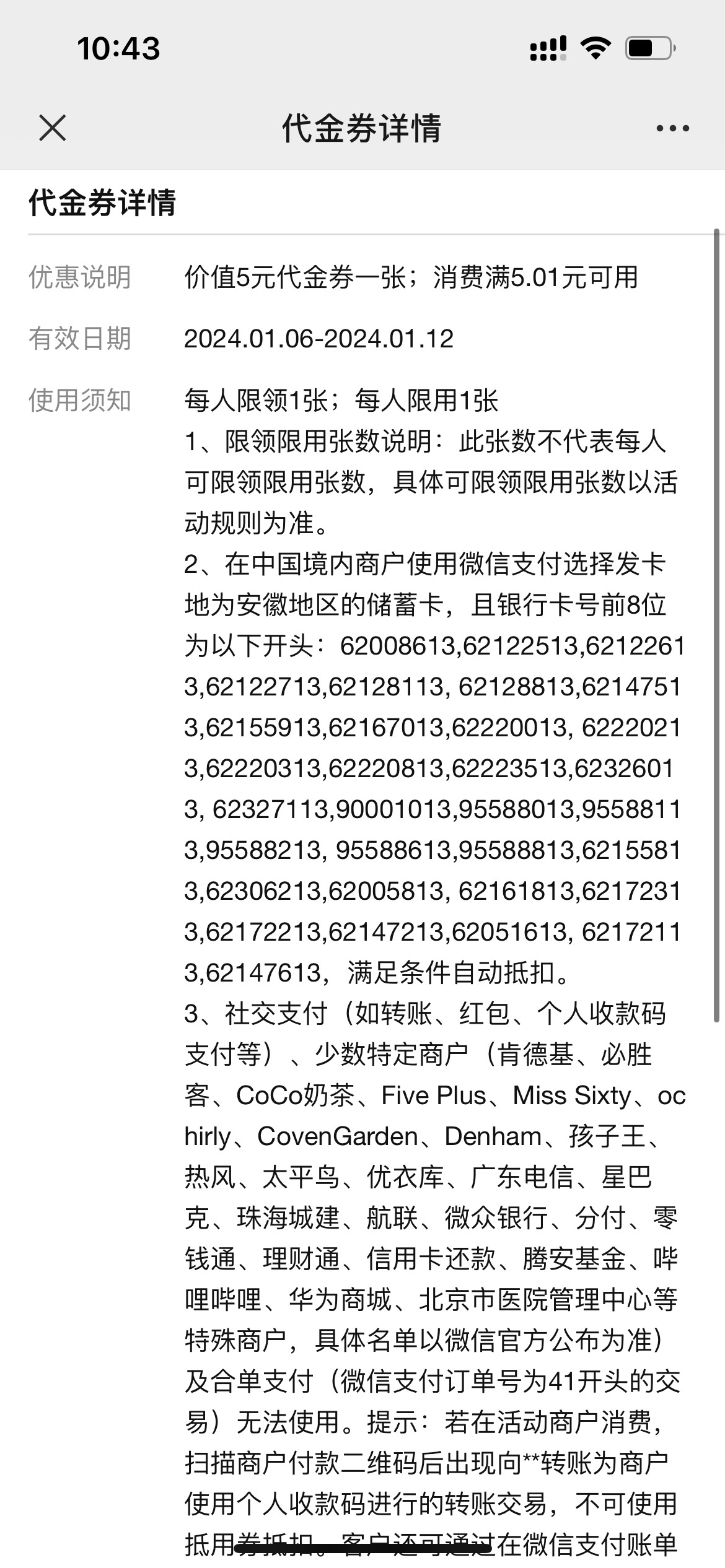 安徽不限制卡啊，我上海的

100 / 作者:深风踏红叶 / 