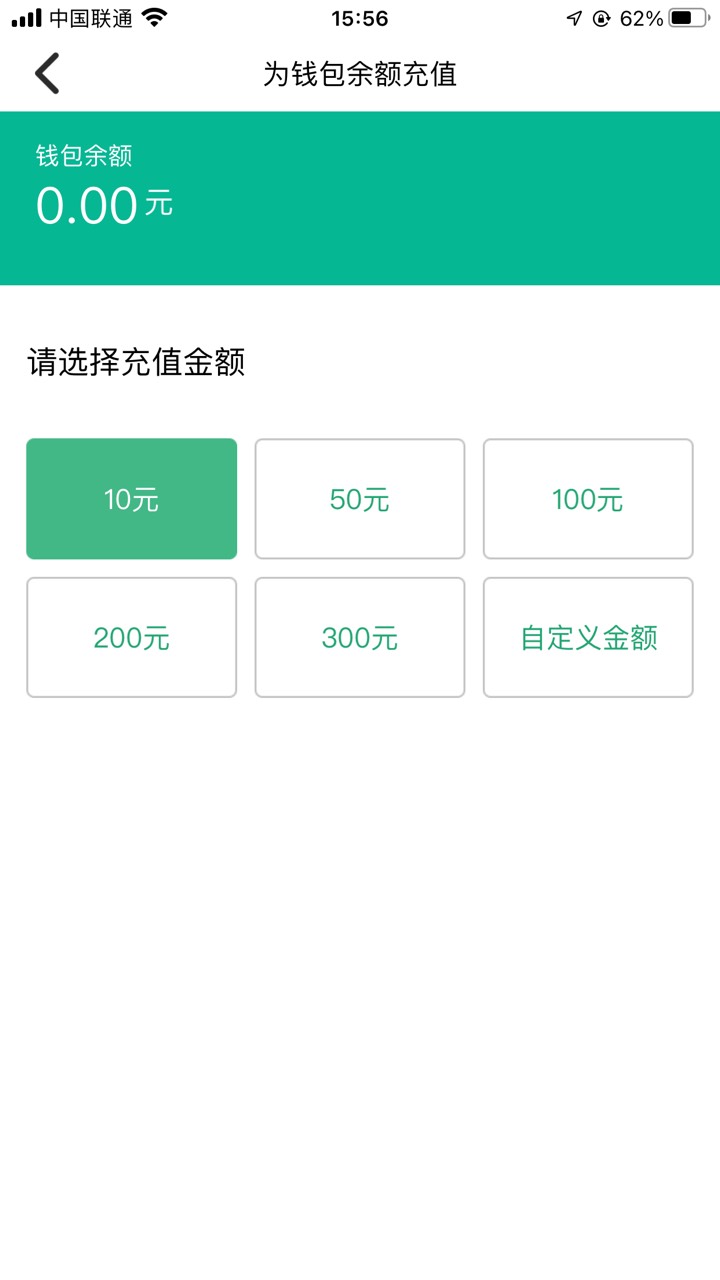 微博的红包功能什么时候维护好呀。 交通卡T一次消费金最低50好麻烦

41 / 作者:九不搭八 / 