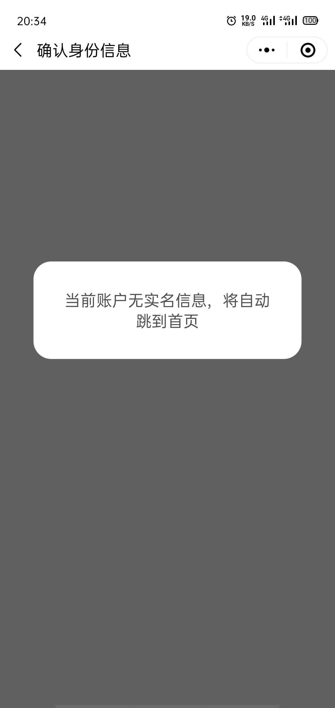 腾讯微保又可以注销搞了一号5 有些号没入口，我用的新手机号

76 / 作者:运气爆棚后生仔 / 