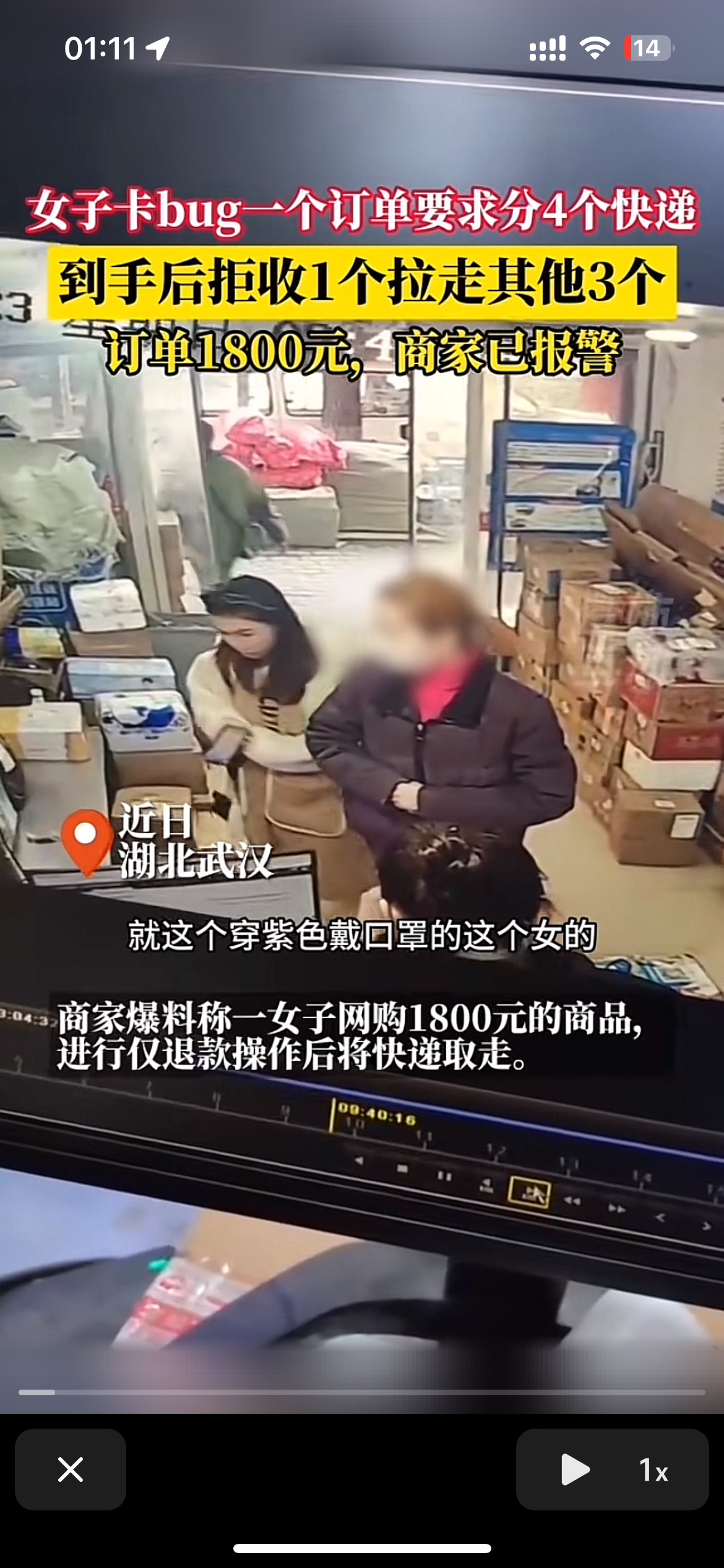 宝妈还是强，同一家店铺买4个东西，要求分四个快递发，然后到手以后拿走其中三个，退30 / 作者:等我回家. / 