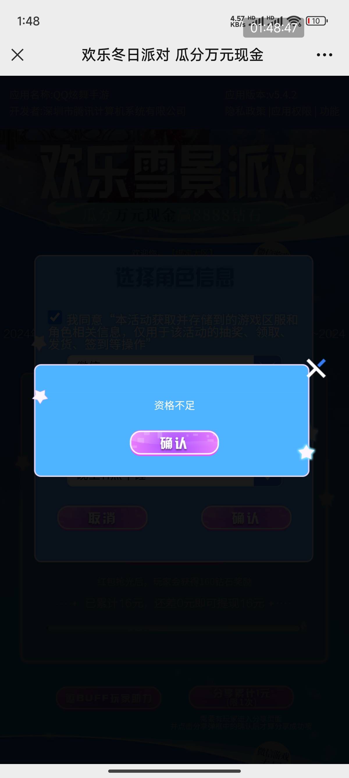 这是什么操作 资格不足

52 / 作者:唱跳歌手蔡徐坤 / 