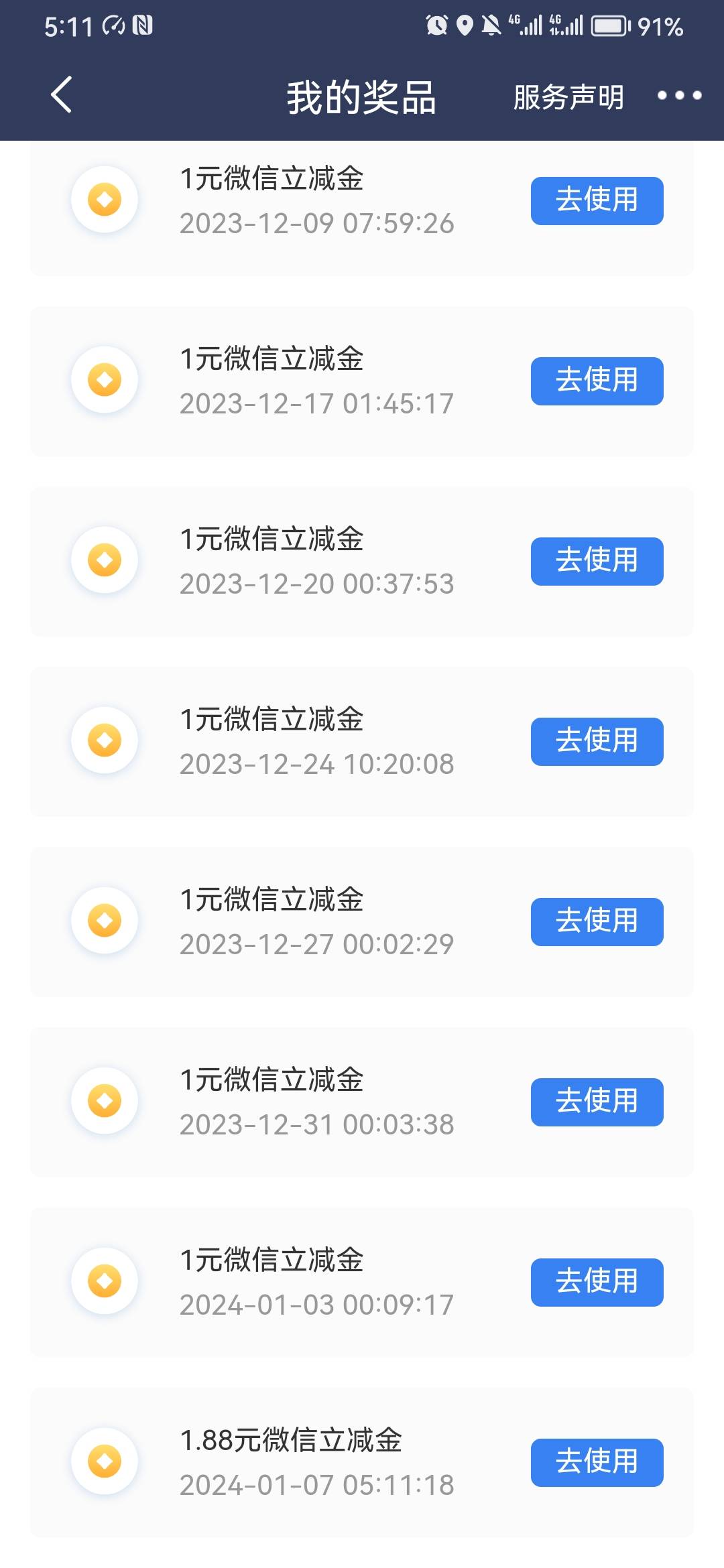 民生终于看见个不一样的了，188大毛

49 / 作者:浮夸11111 / 