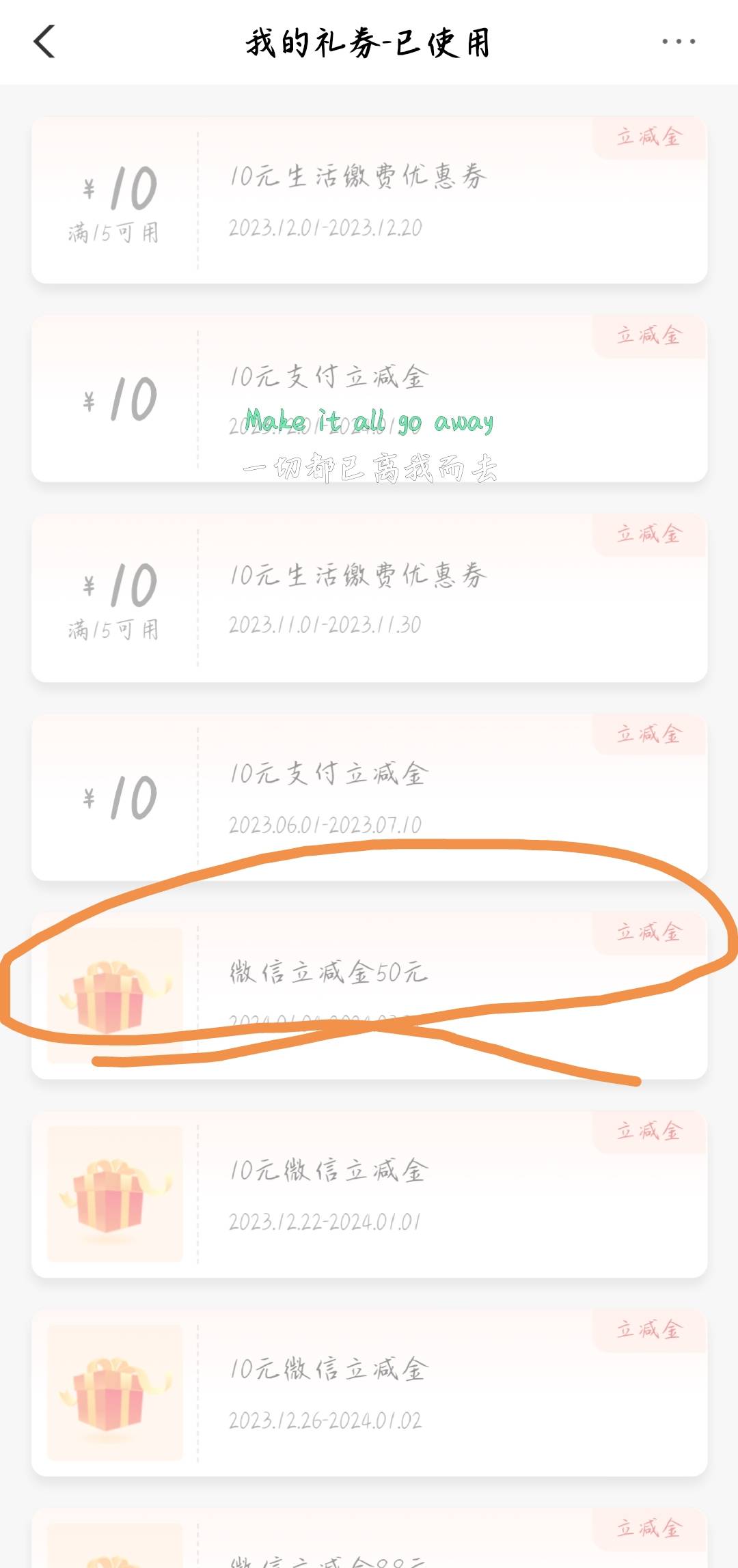 金水要起床了，兄弟们，快冲呀   广东梅州电费，还还有

83 / 作者:倾昕 / 