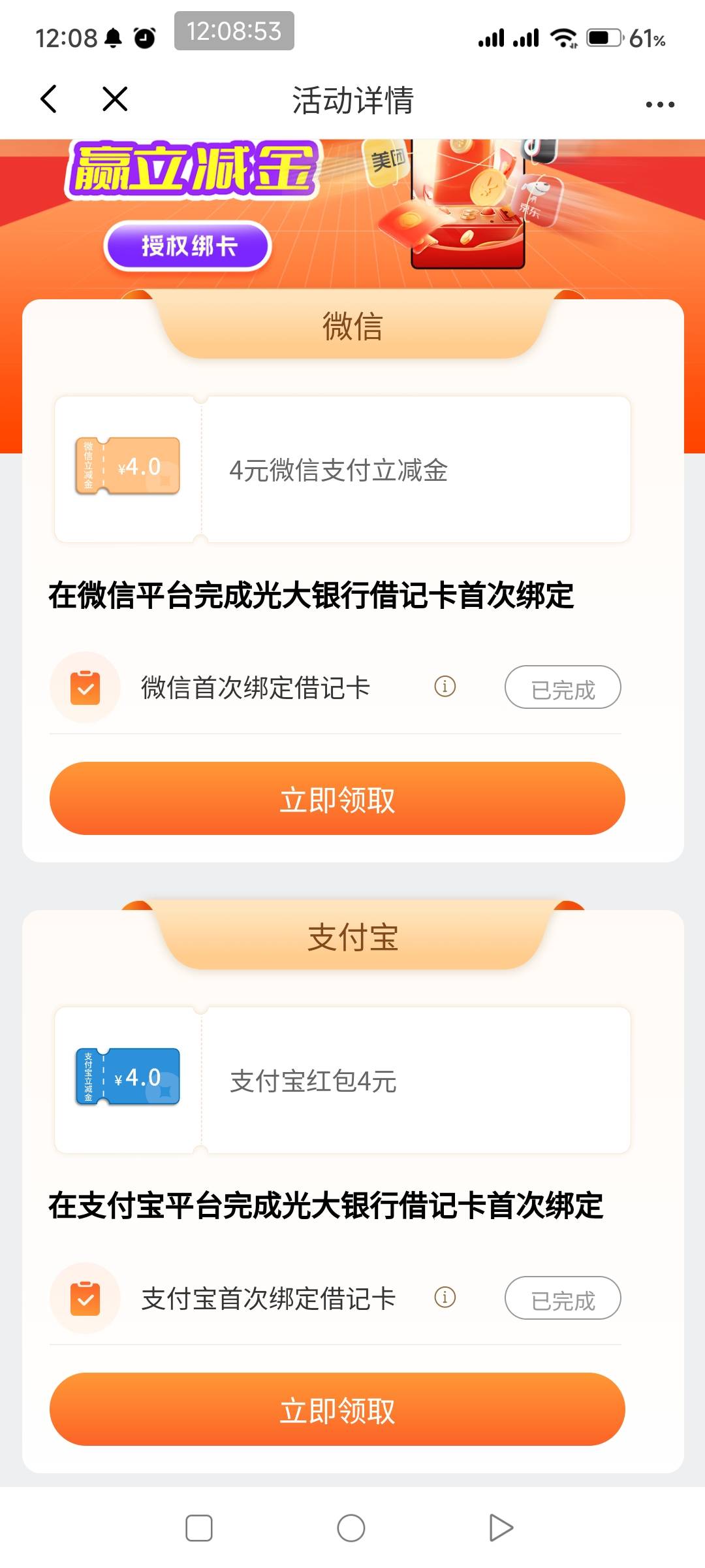 16出光大20，这个，要的就鱼

67 / 作者:一如既往地 / 