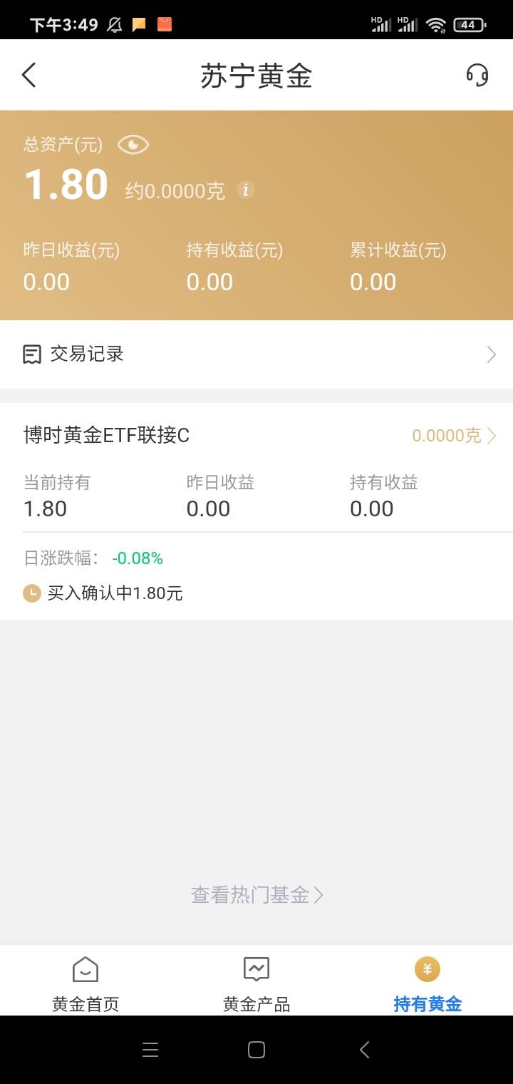 人人领黄金红包星图金融首页领加薪包




63 / 作者:BTF / 