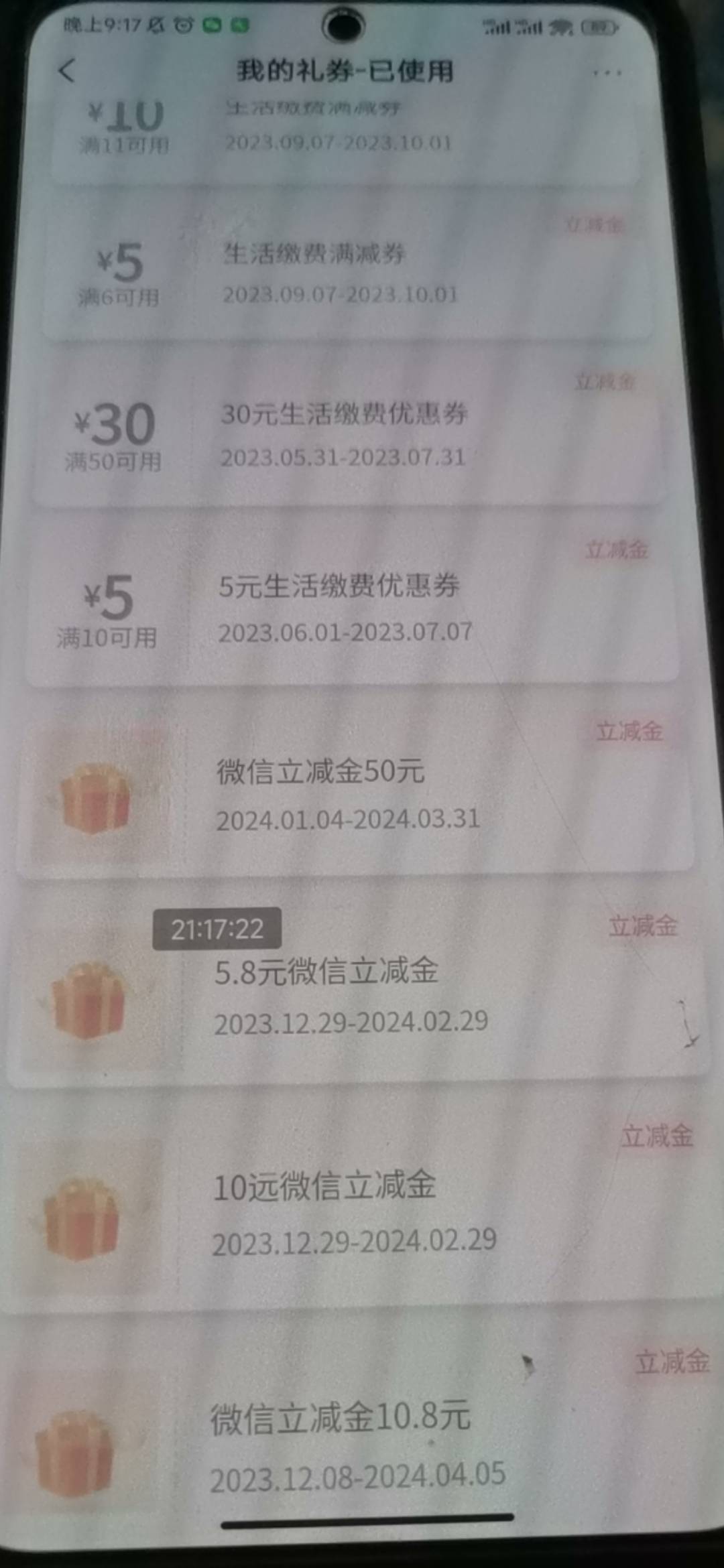 金水要起床了，兄弟们，快冲呀   广东梅州电费，还还有

51 / 作者:见到萄 / 
