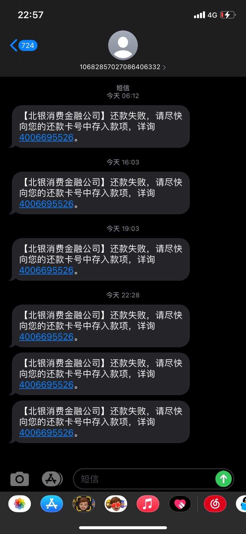 天美贷好样的，想还都还不了

4 / 作者:悠......... / 