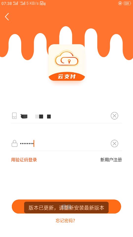 诸位老哥    这是啥意思啊 幻影打不开

17 / 作者:清风明月c / 