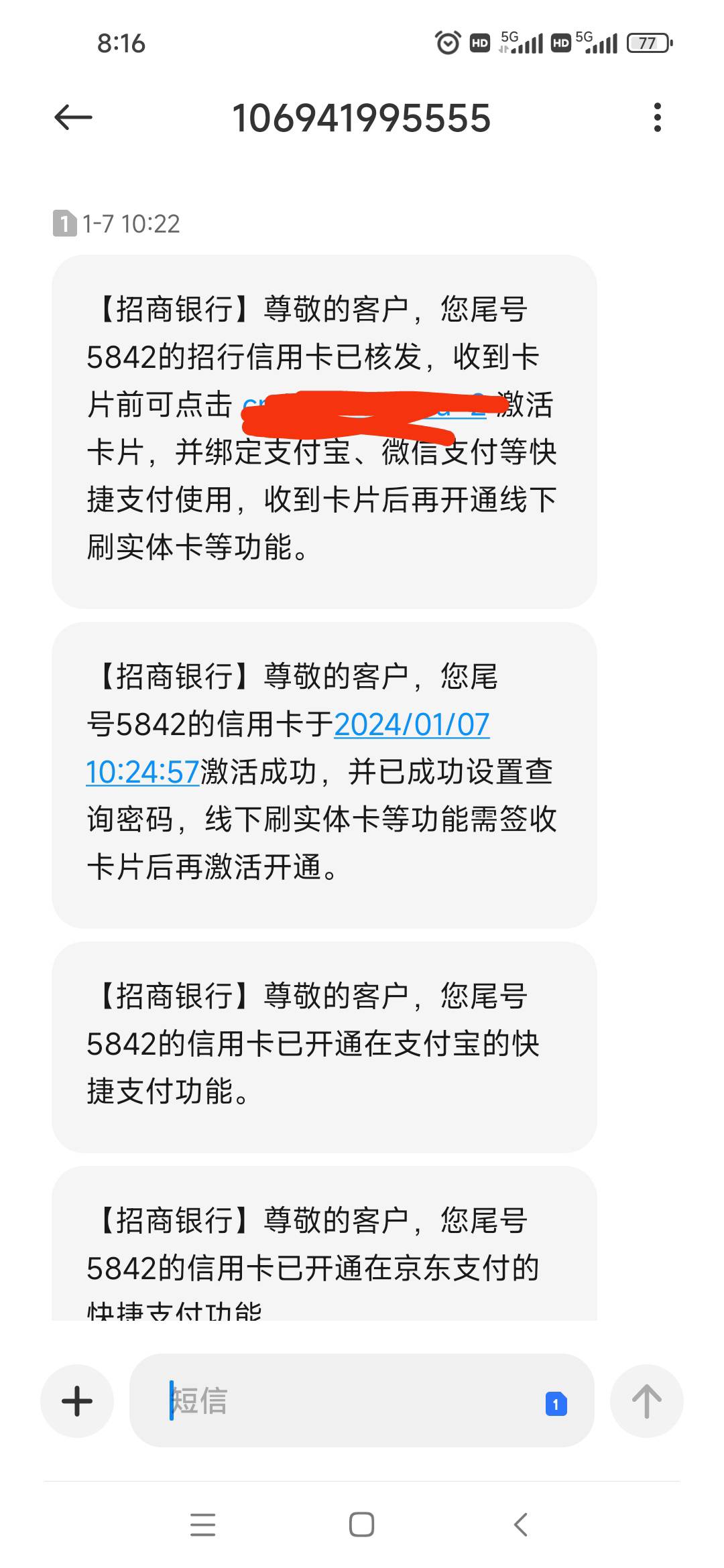 美团招商信用卡，不知道年底冲业绩还是怎么回事，我本身就是去碰瓷的，5号提交，晚上8 / 作者:失了智 / 