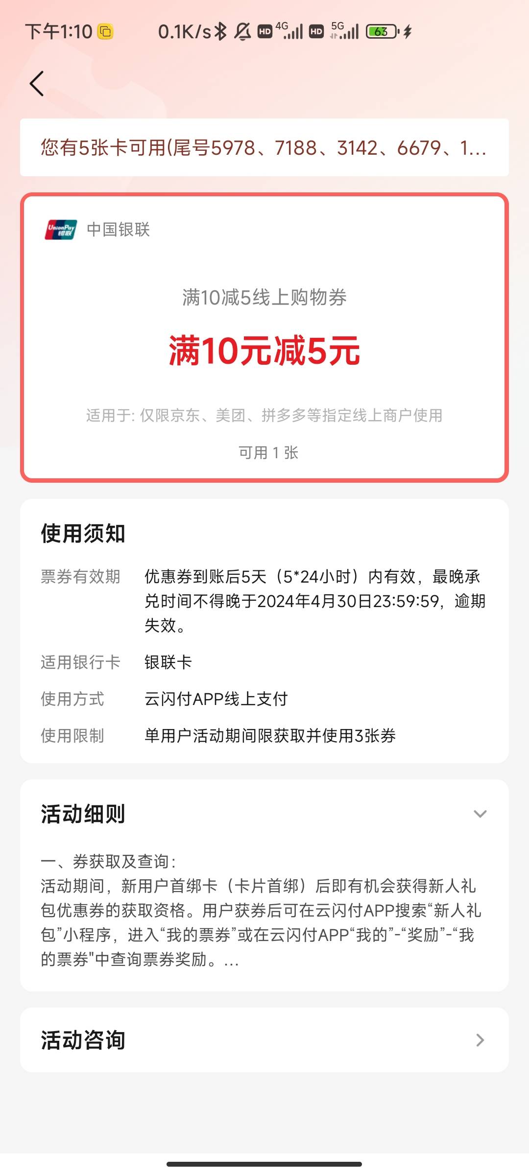 少妇这几个10_5都怎么用的，有老哥们给说说不，京东买哪个麦当劳啊，不出优惠啊。

77 / 作者:半夏如果 / 