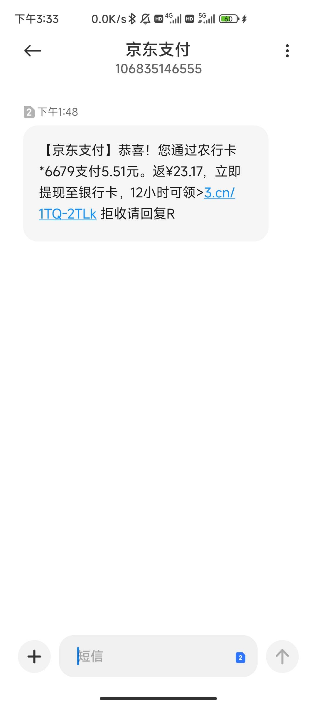 老哥们我1号刚大战过东子，返了41，今天又在这个号上20多，能大战不，（同一个手机号93 / 作者:半夏如果 / 