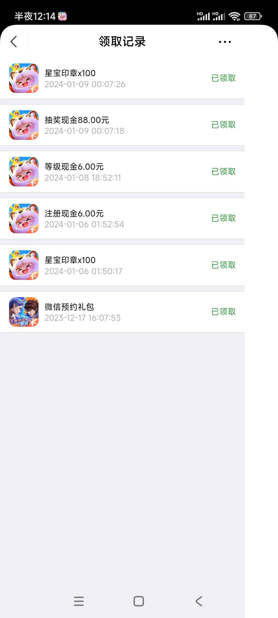 好  运了1次

5 / 作者:瞎搞666 / 