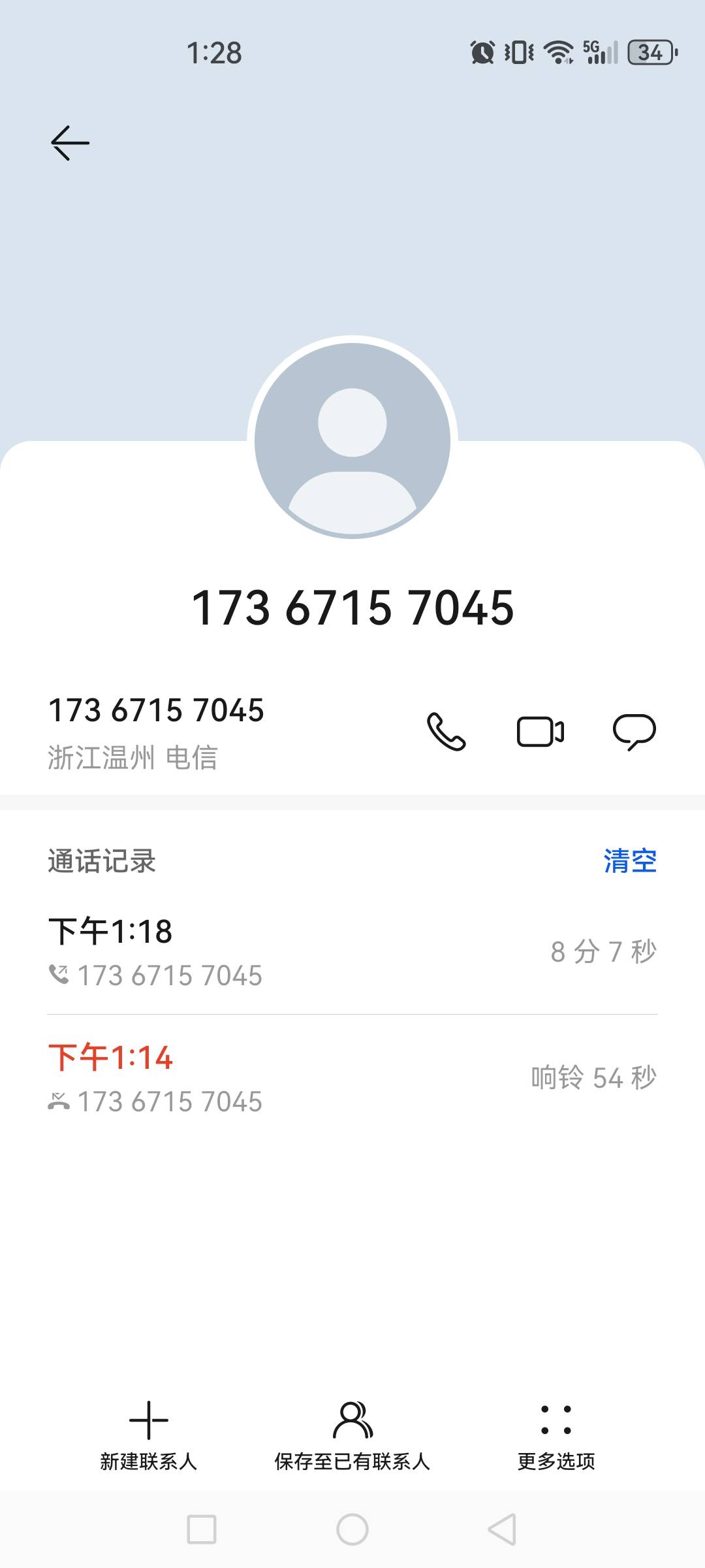 我擦！你我贷特么的要委托律师登门！！！怎么搞？慌的一批！

26 / 作者:卡西欧6 / 