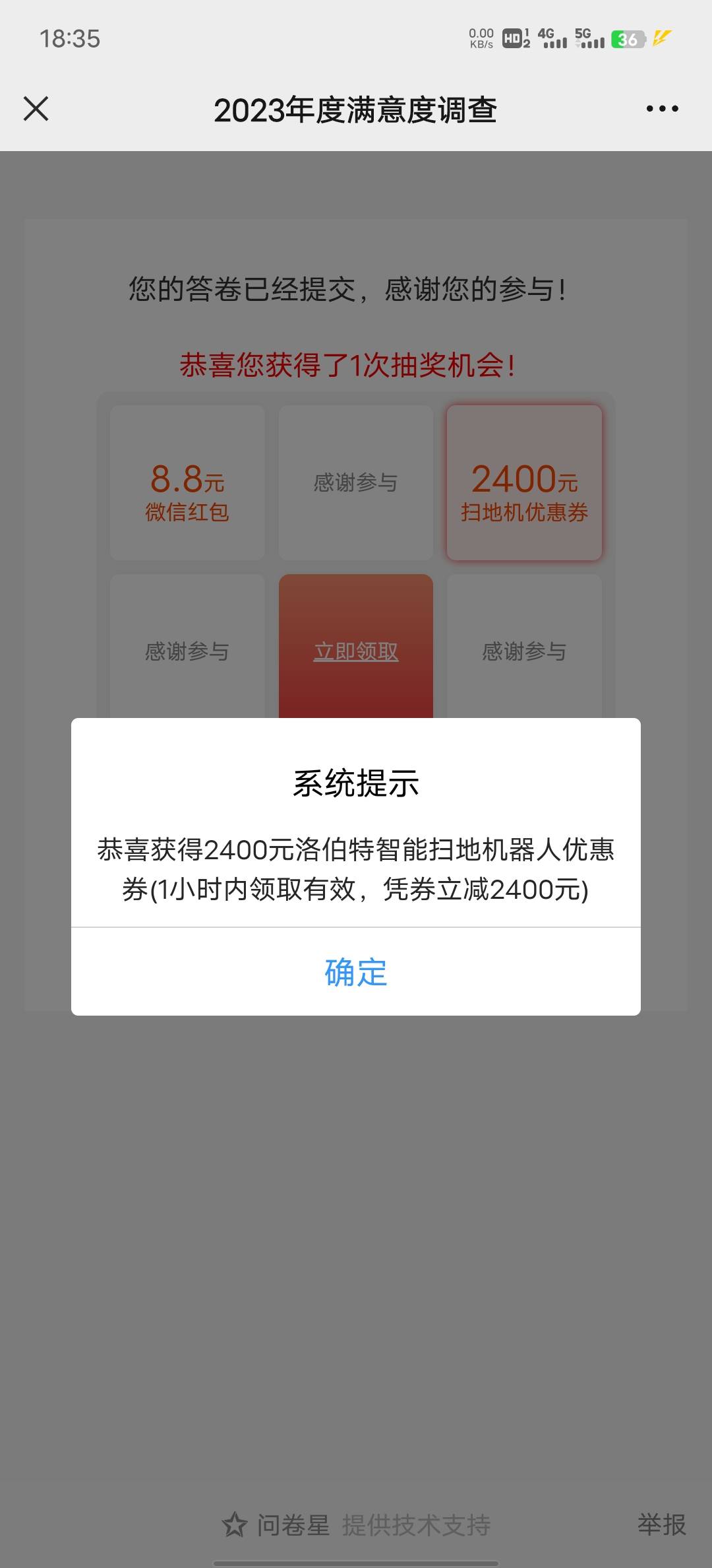 l中信 这种抽奖抽nm呢42 / 作者:波万爱 / 