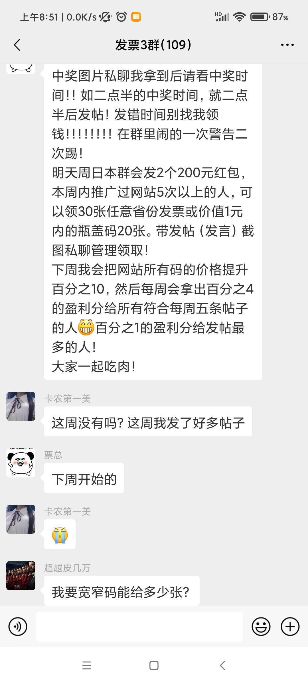 扫了一个星期终于给30了

23 / 作者:运气爆棚后生仔 / 