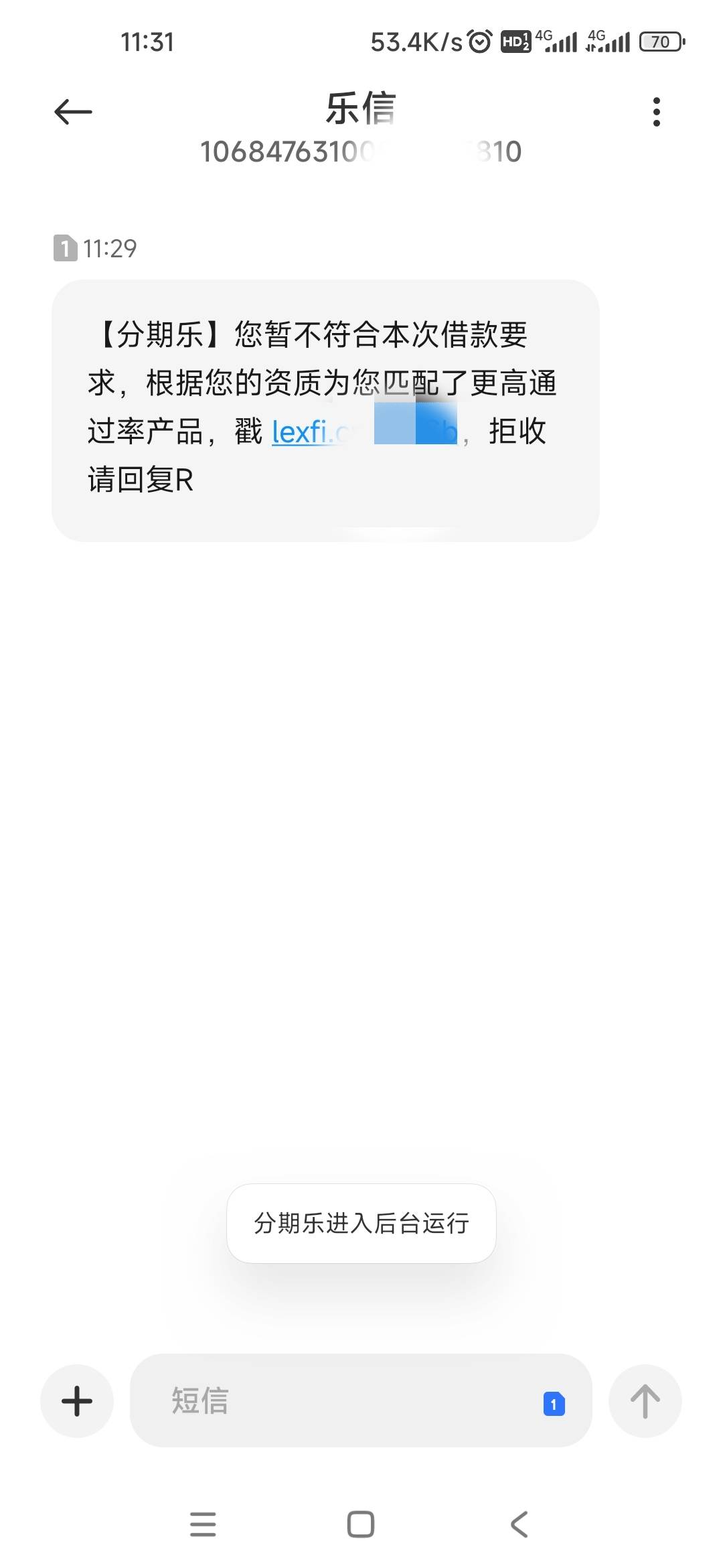 跟风注销大法，下款9000   本人资质之前发过，很黑...93 / 作者:牛奶秋刀鱼丶 / 