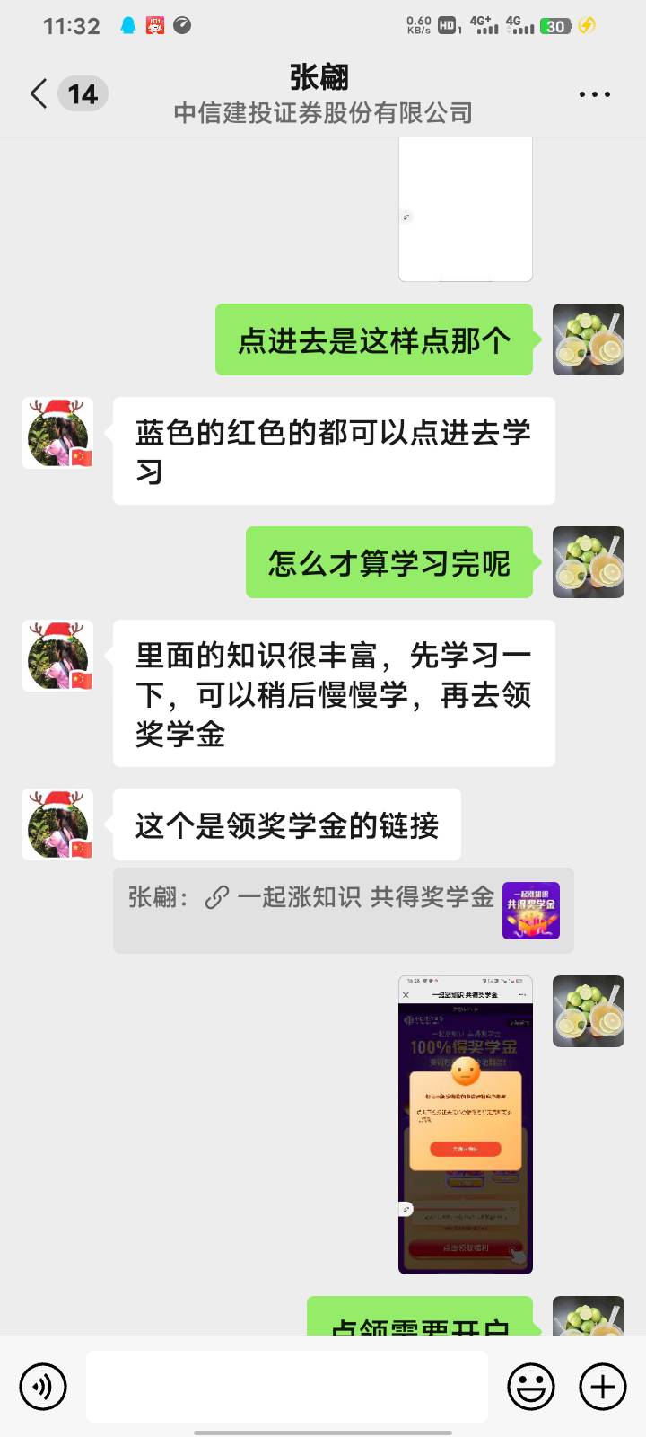 老哥们遇到的中信怎么态度那么差，你看这个中信的服务好，声音真的好听。




64 / 作者:光明正大66 / 