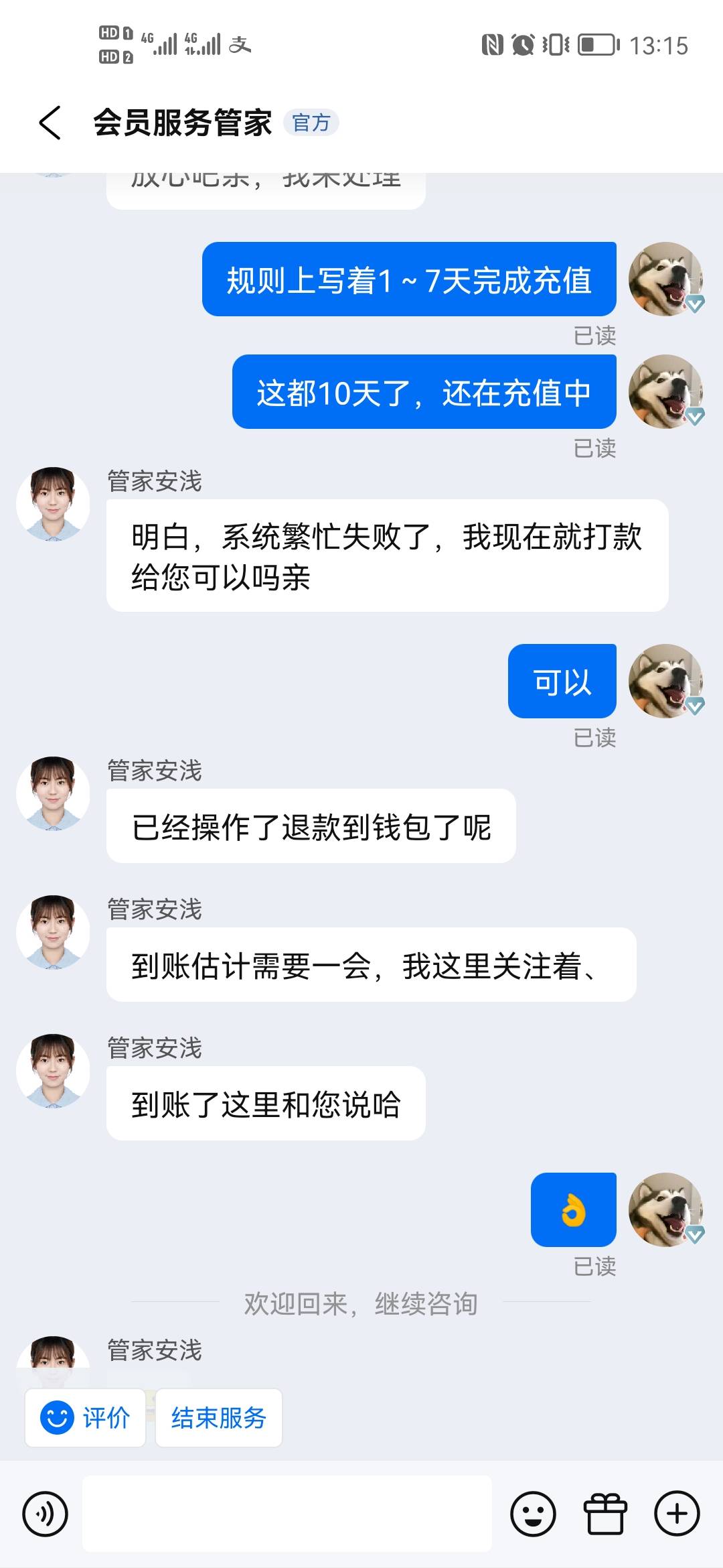 携程话费充值10天了，还在充值中，这下直接无损了


57 / 作者:日。。 / 