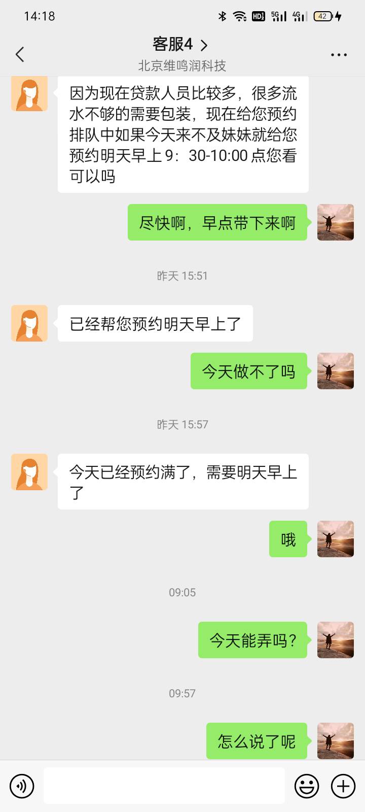 也不知道是幸运还是不幸，什么都下不了，连平安普惠流水都不给我做。不申请了，躺平等70 / 作者:安居乐业qqq / 