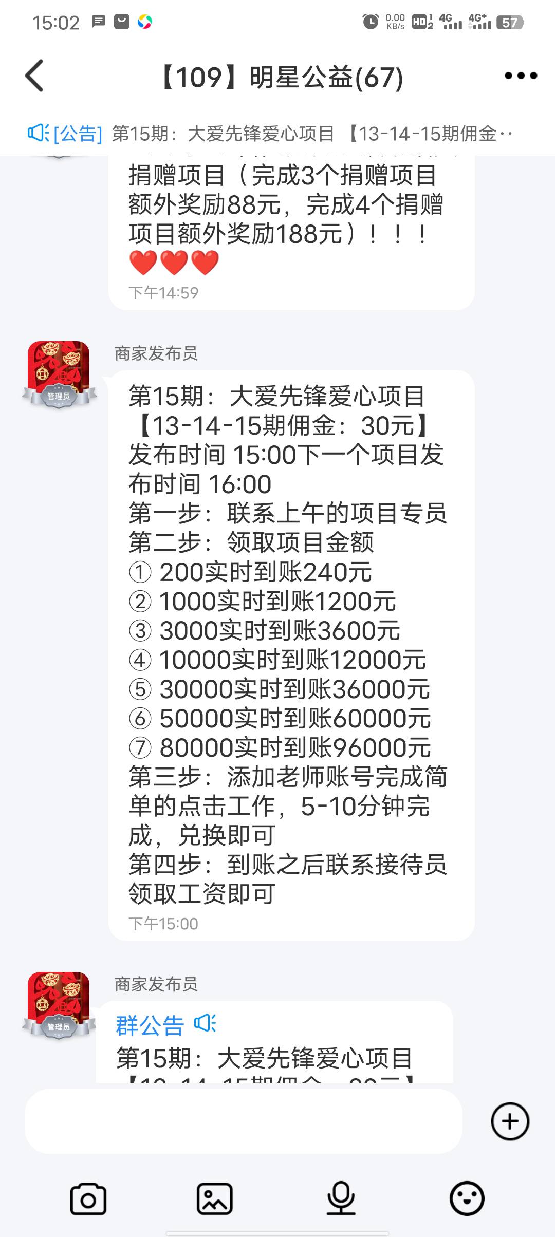 老哥们，上午垫了50，这次最低200了，能垫吗？

58 / 作者:大王叫我来巡山3 / 