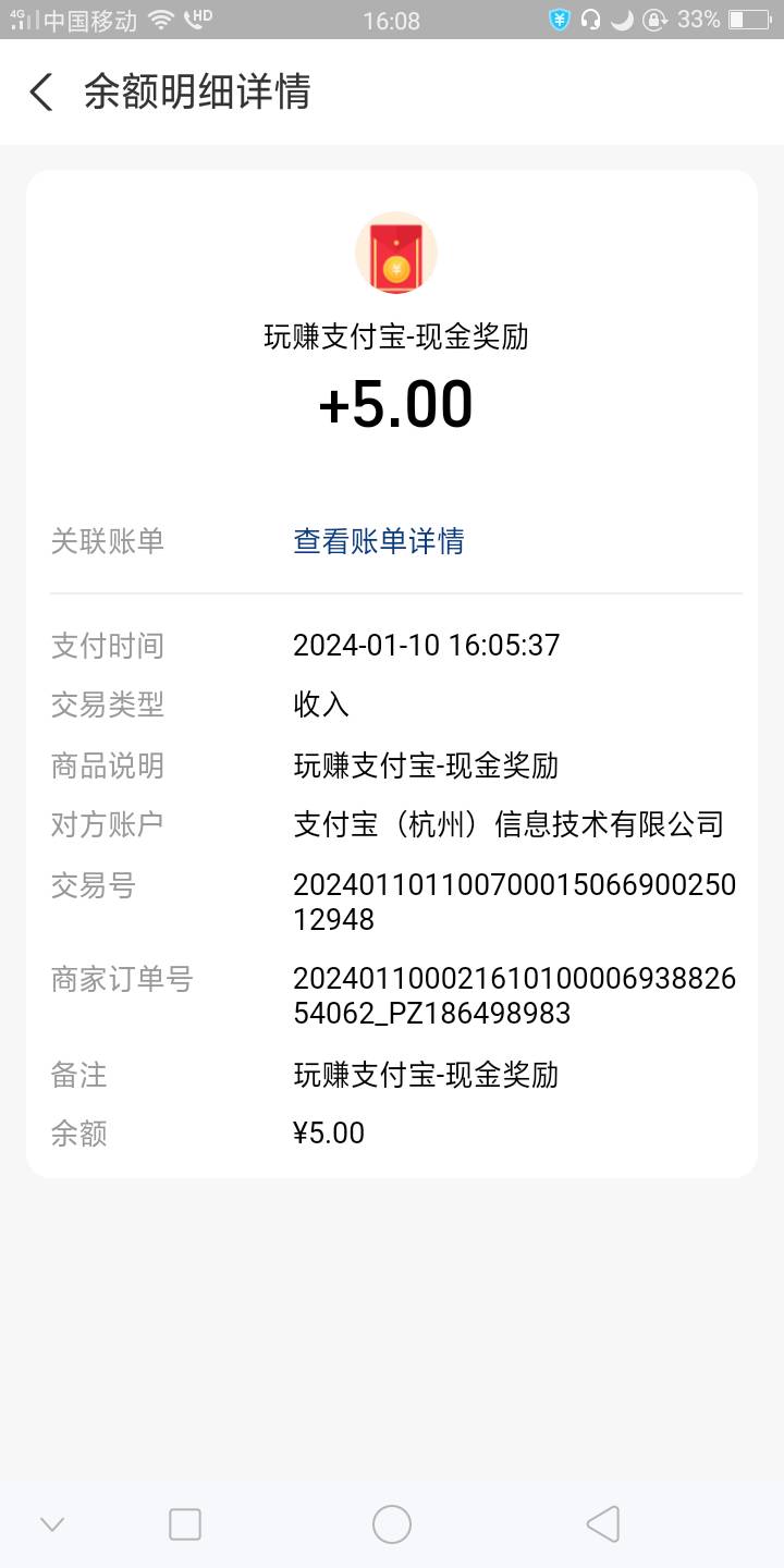 老哥们。玩赚支付宝今年好像更新了。之前一直没保险任务。我还以为拉黑了。刚才搞了一87 / 作者:离歌紫 / 