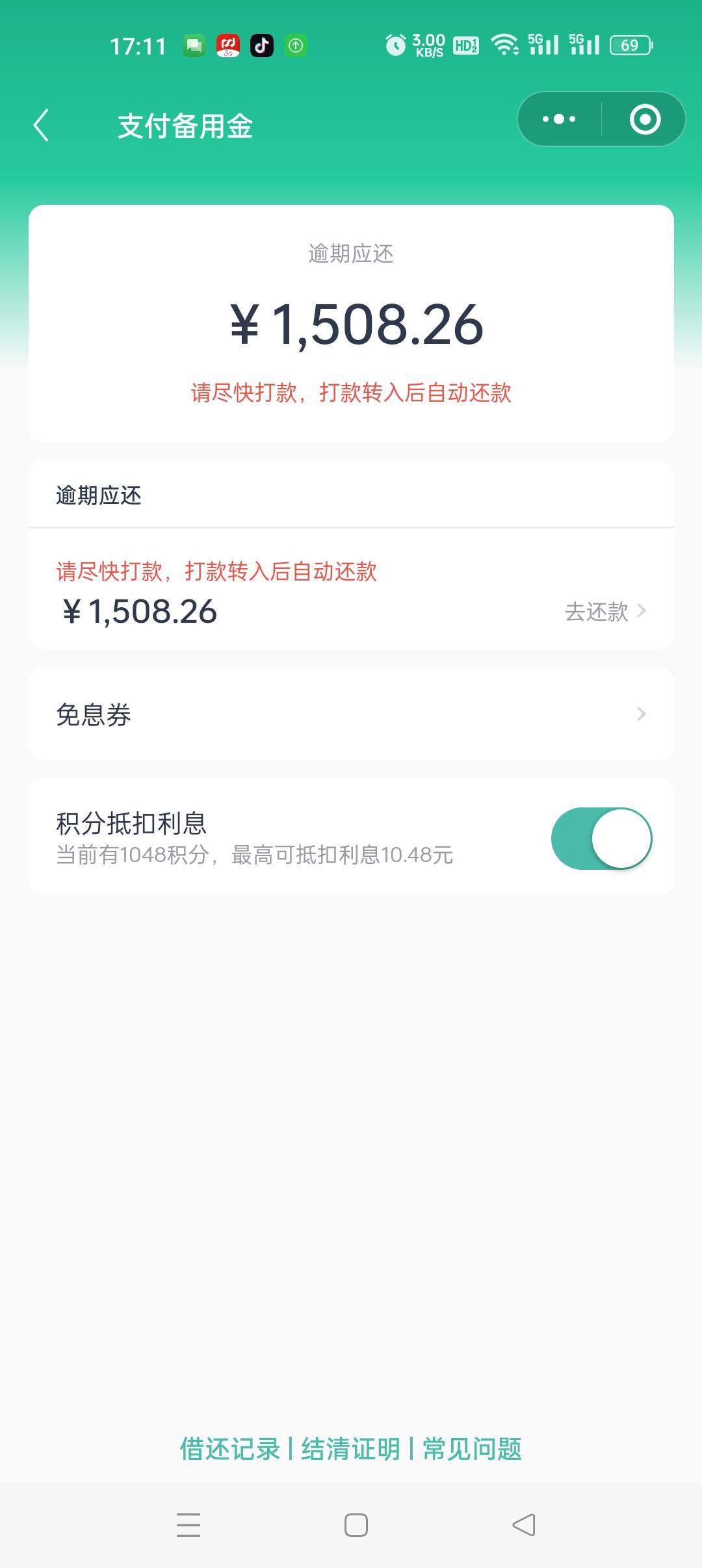 we2000分期还了4期        逾期了又要还1500+   五指山来信息了   是不是要冻结了


88 / 作者:龙华阿飞 / 