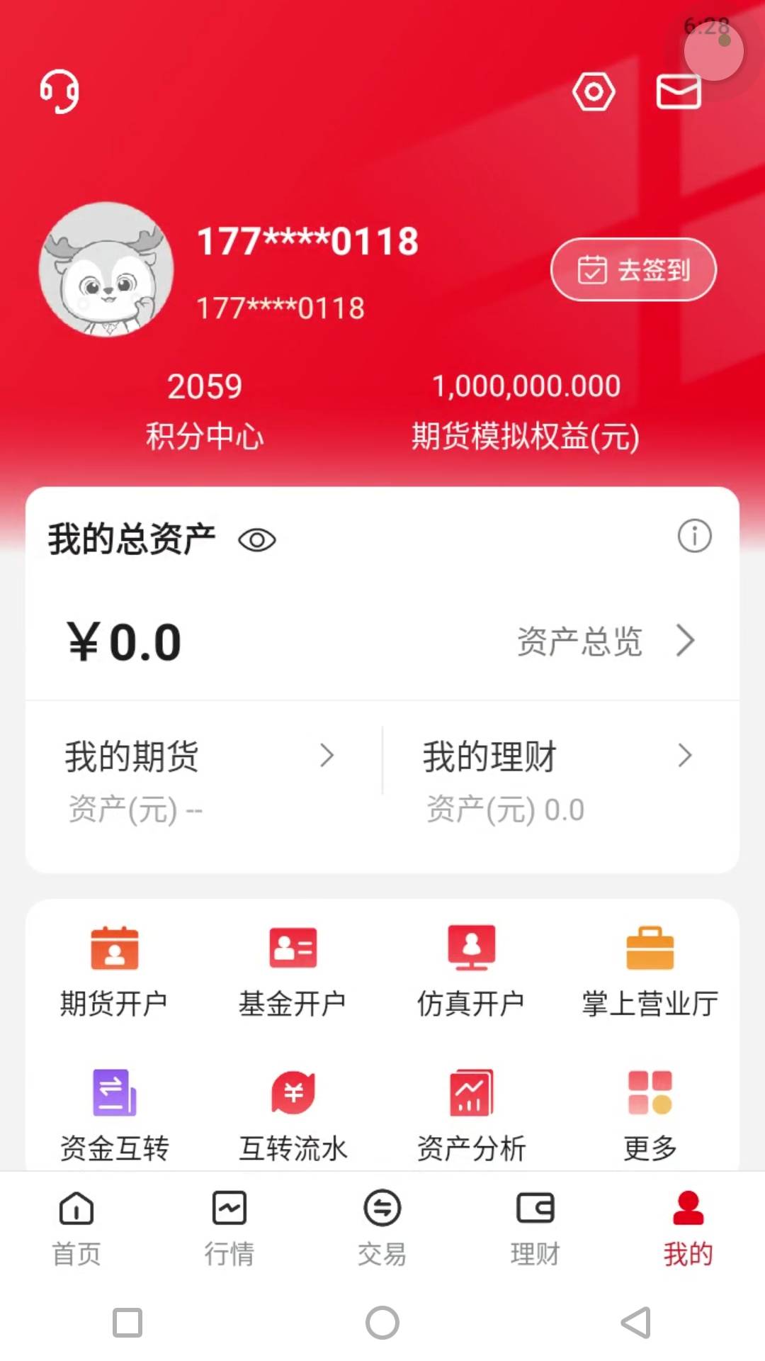 中信期货有2000多积分。点积分商城想去换个月卡怎么里面积分为0

50 / 作者:情绪☞纠结 / 