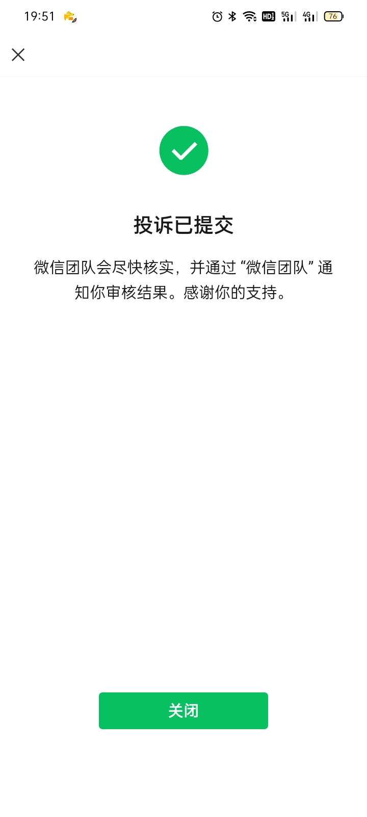 也不知道是幸运还是不幸，什么都下不了，连平安普惠流水都不给我做。不申请了，躺平等54 / 作者:安居乐业qqq / 