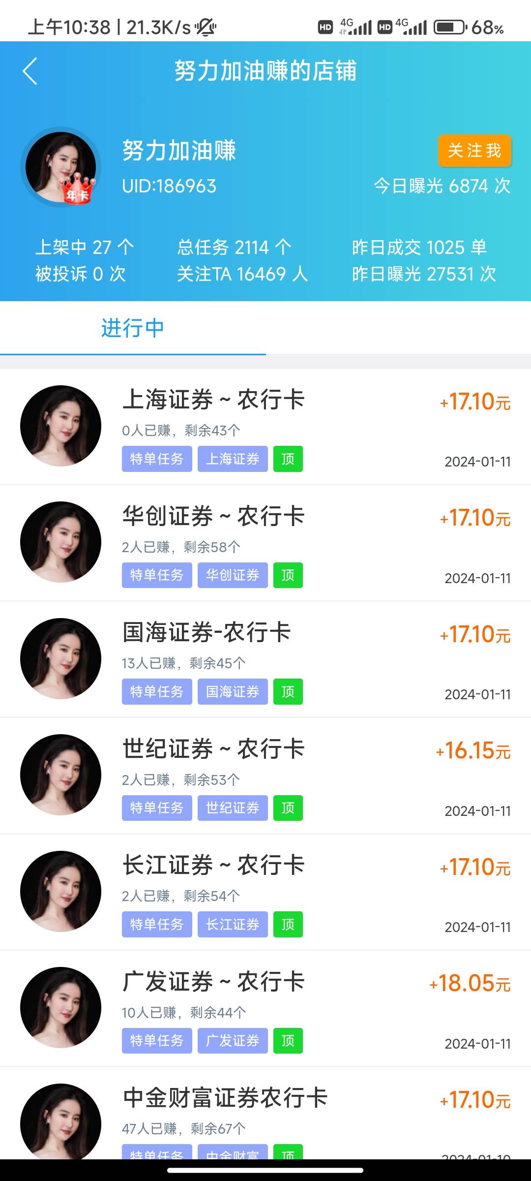 老哥们不开证券了么

89 / 作者:也就这样吧 / 