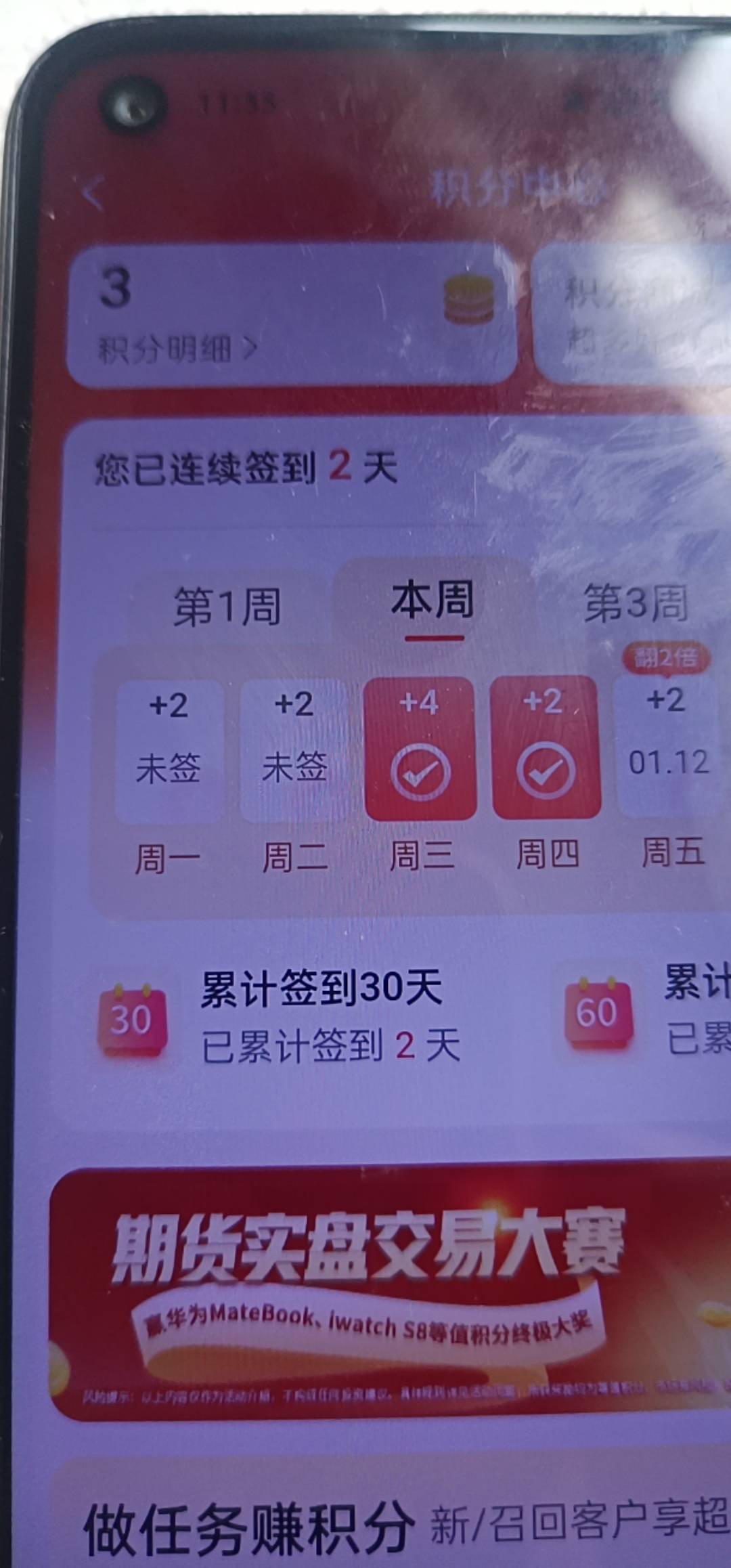 搞个鸡毛  中信积分清零了
37 / 作者:卡农第一男模 / 