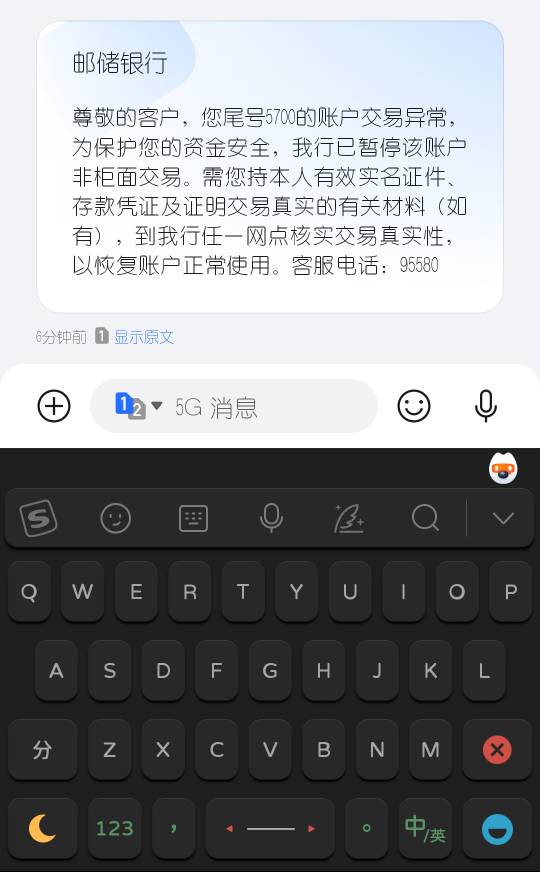 申请的邮储美团实体二类 在广东这边要存取三个月才有手机银行功能 现在是非柜状态 我68 / 作者:两年半的练习 / 