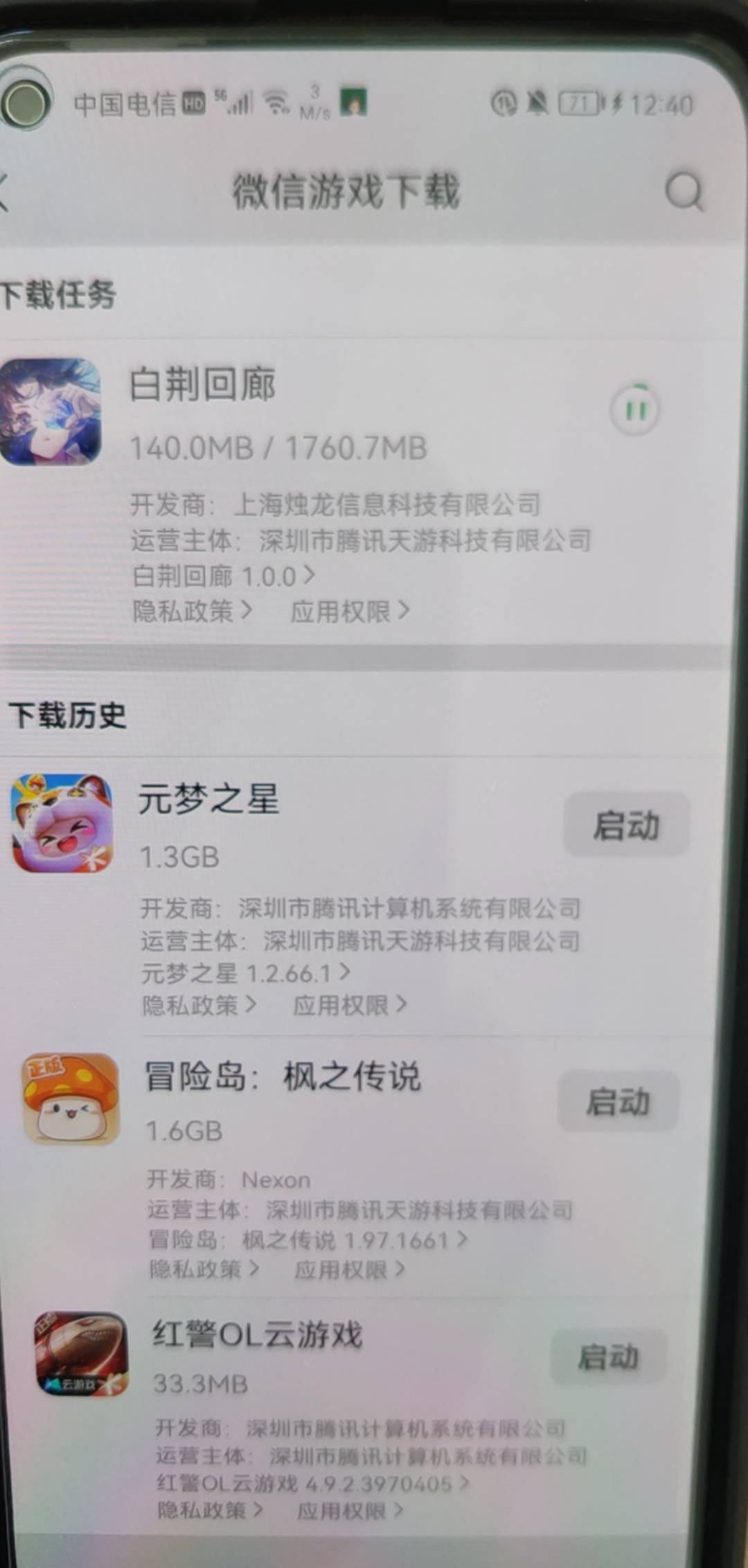 继续干

96 / 作者:鱼白羊座的小陳 / 