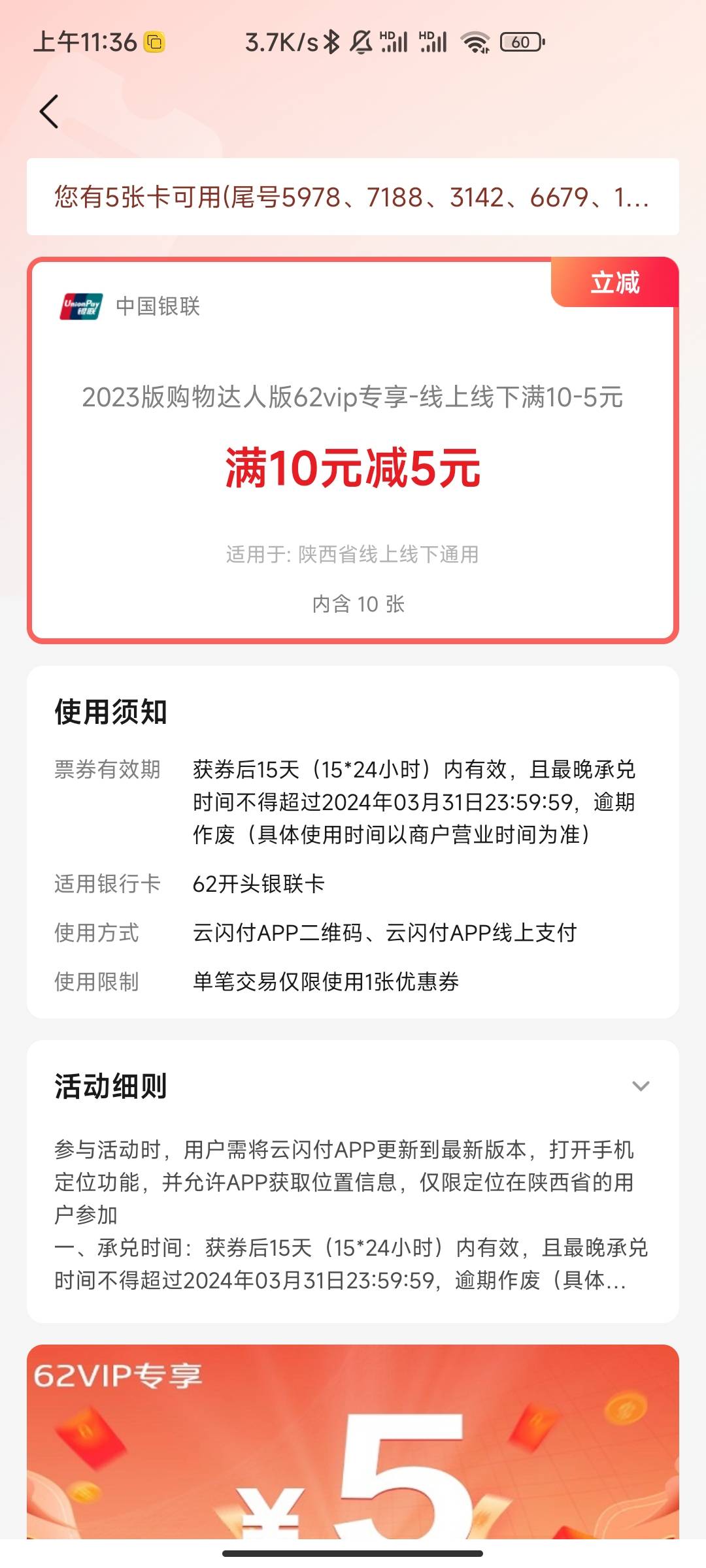 这个不是用度小满的码搞嘛？有老哥知道不

27 / 作者:半夏如果 / 