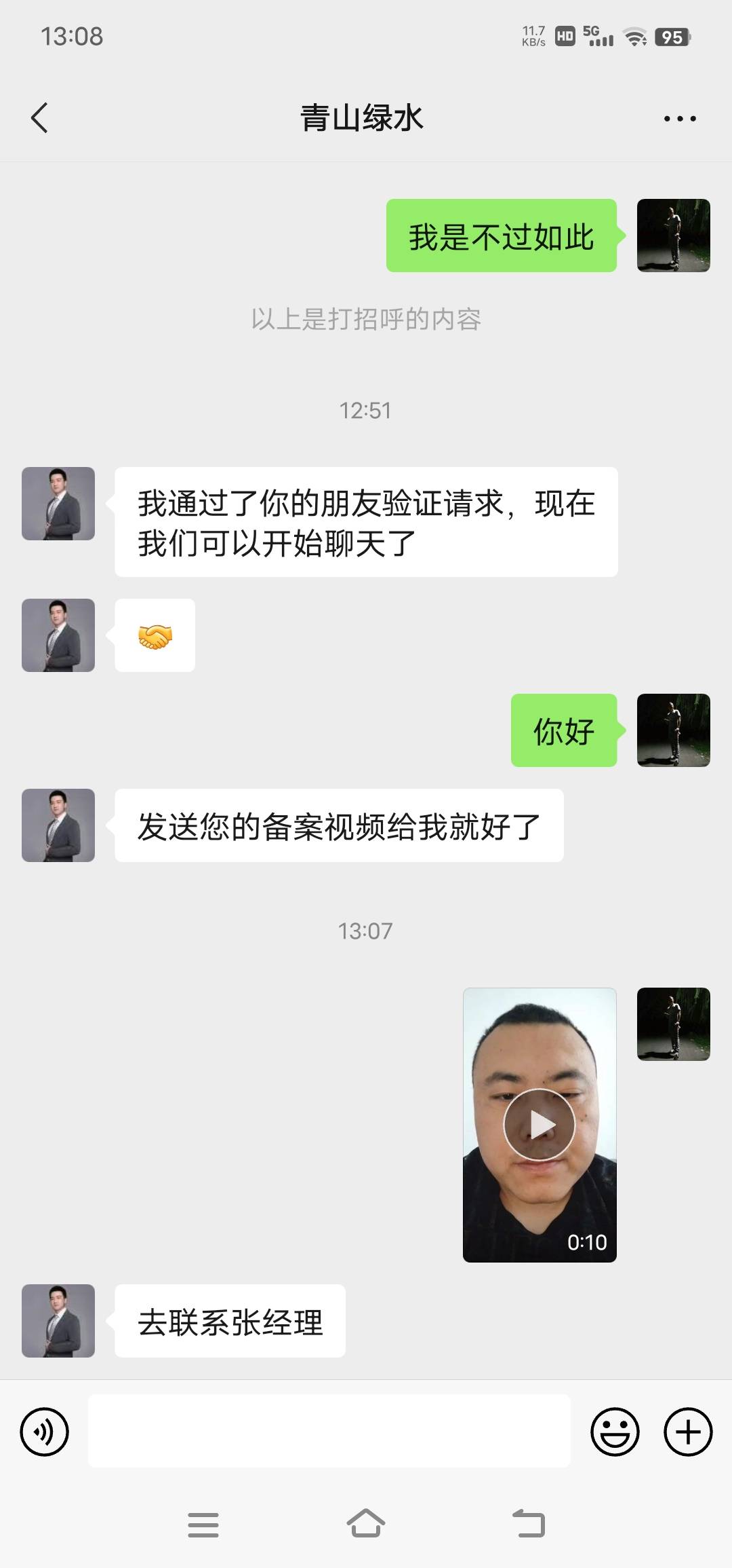 平安普惠最后一步，只要我说有时间就会打款给我了，我想问问老哥们一般第一笔打款大概0 / 作者:不过如此1 / 