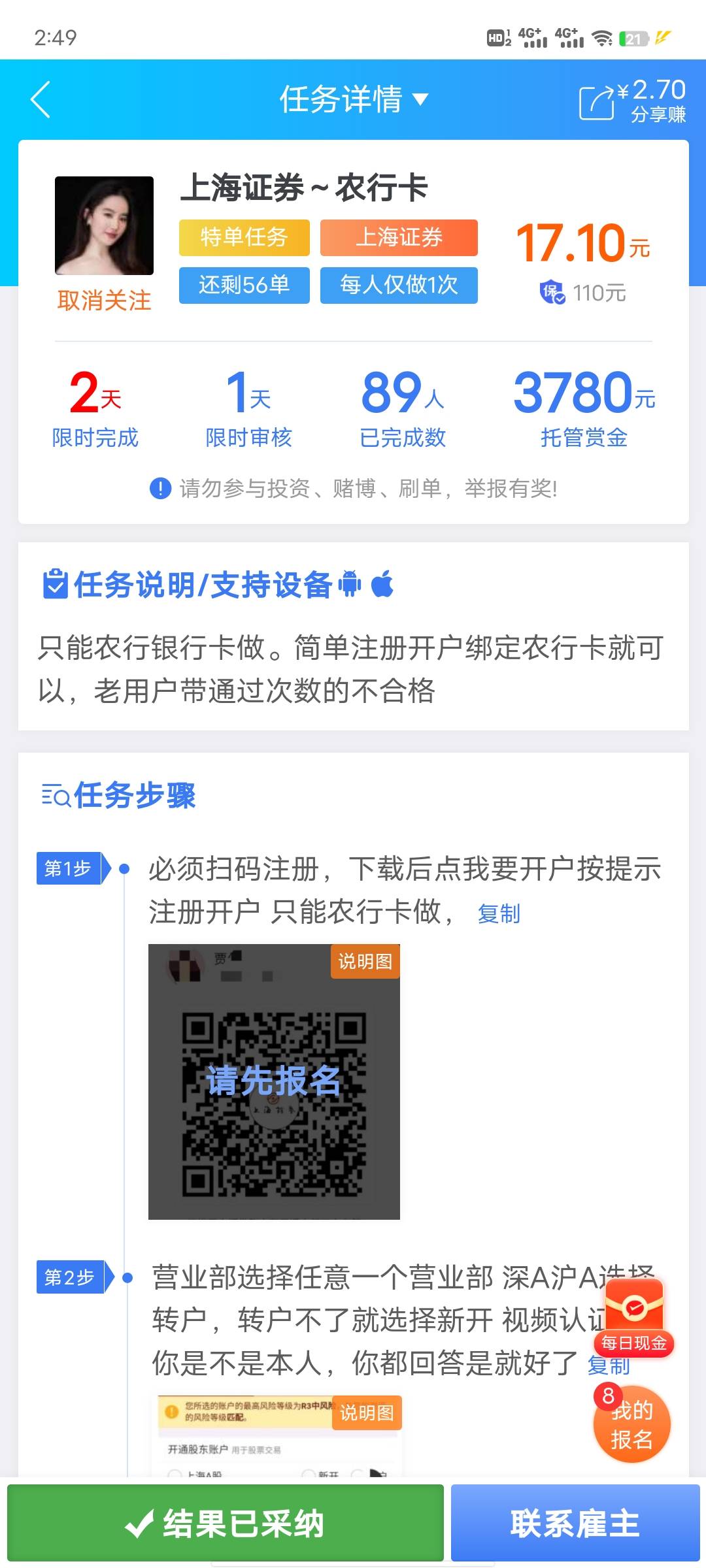 都去吧图p一下就过了人家都不看的

7 / 作者:鱼丸子 / 