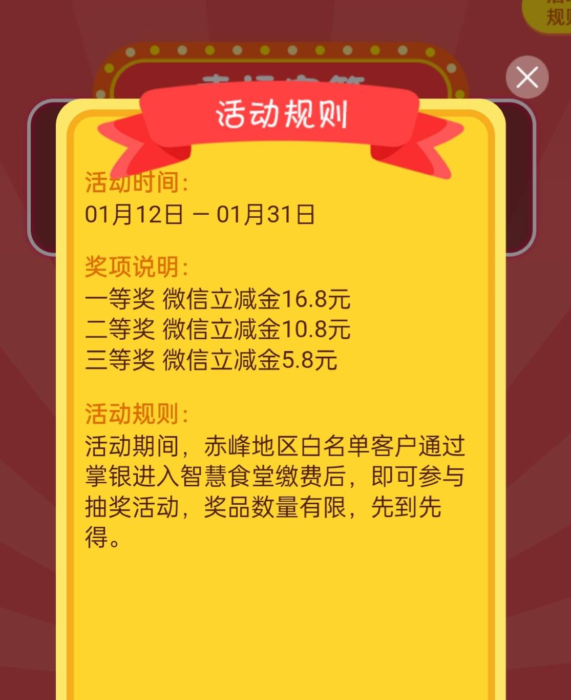 感谢老哥，内蒙古缴费16.8，飞内蒙古填代码052361还有签到


61 / 作者:圭円 / 