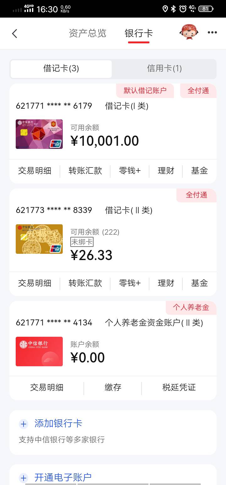 关于平安的 我有话说 目前应该没人比我搞的大吧 至于按头 我就呵呵一笑。 冻卡倒是真36 / 作者:18厘米不含头 / 