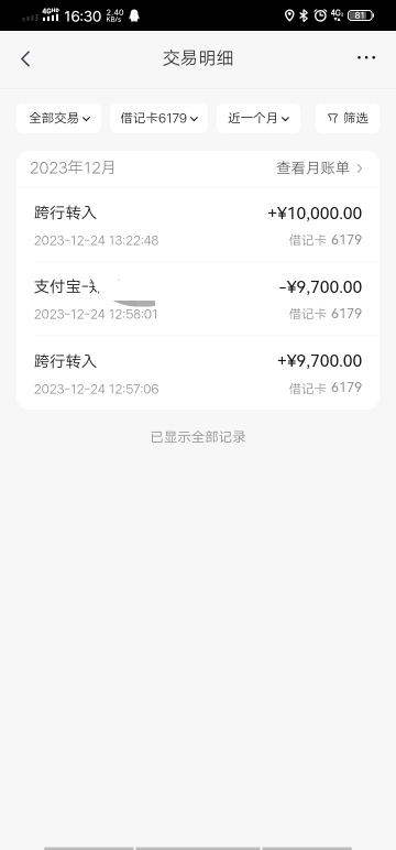 关于平安的 我有话说 目前应该没人比我搞的大吧 至于按头 我就呵呵一笑。 冻卡倒是真9 / 作者:18厘米不含头 / 