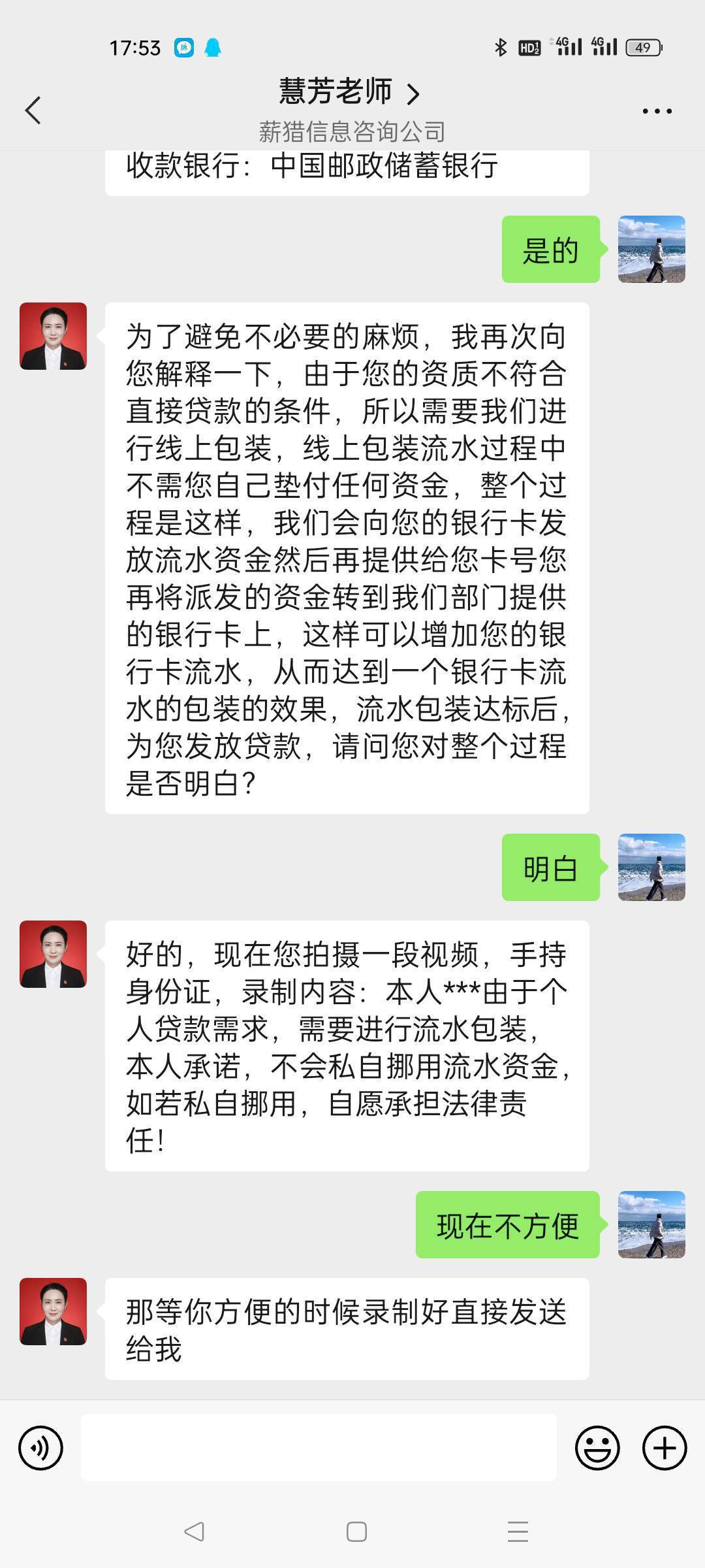 这踏马又出来一个中信消费金融？？这个是跟平安一样的吗？

34 / 作者:淡淡的平凡a / 