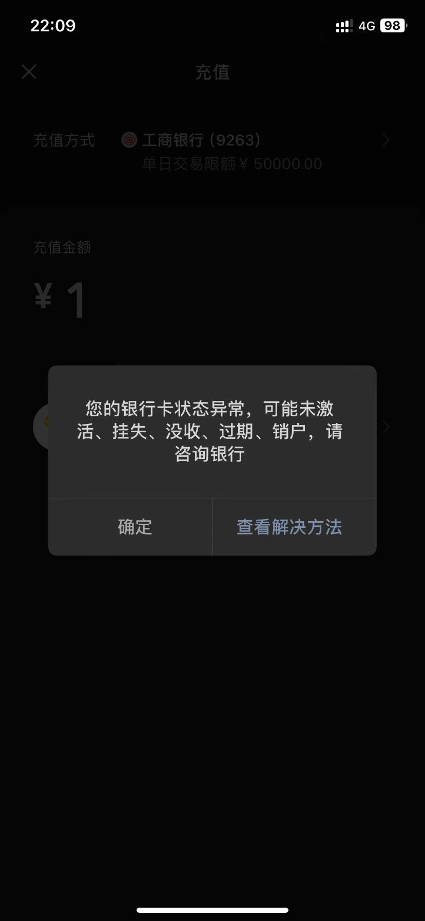 真是服服的了，前天显示预留信息不完整，昨天又可以用了，今天又来这个

55 / 作者:干哈j / 