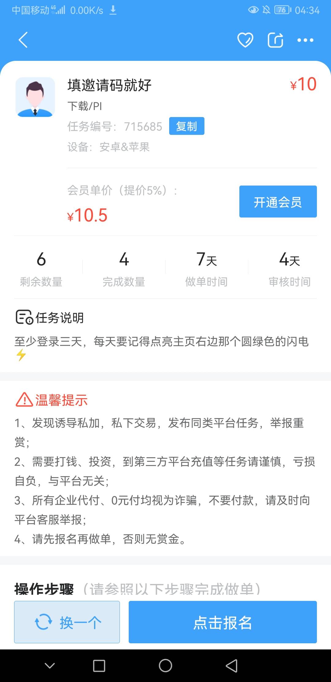 这个平台还有人吗

85 / 作者:前尘往事258 / 