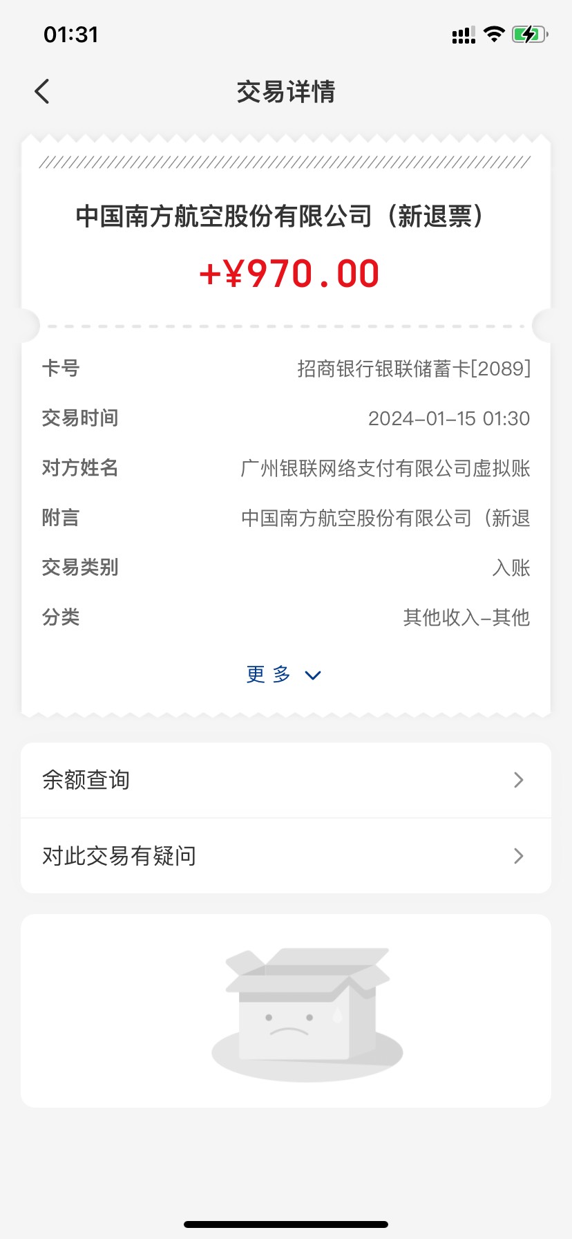 zfb会员中心兑换飞猪25优惠券+浦发yhk优惠，共44.8润。


1 / 作者:tzy77 / 