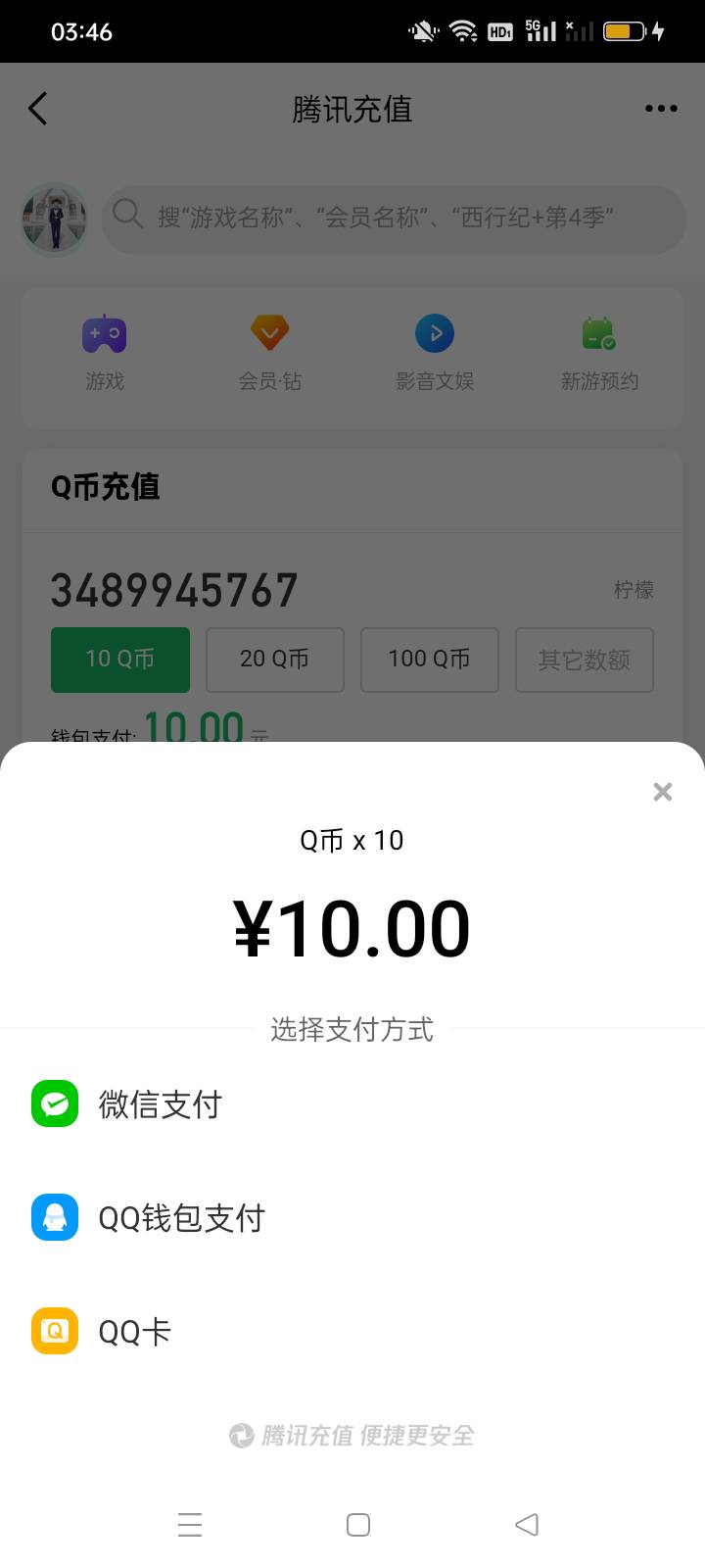 贾平安，真好玩，给他整兴奋了，老哥们能不能给我点个赞







38 / 作者:柠檬不甜喔不 / 