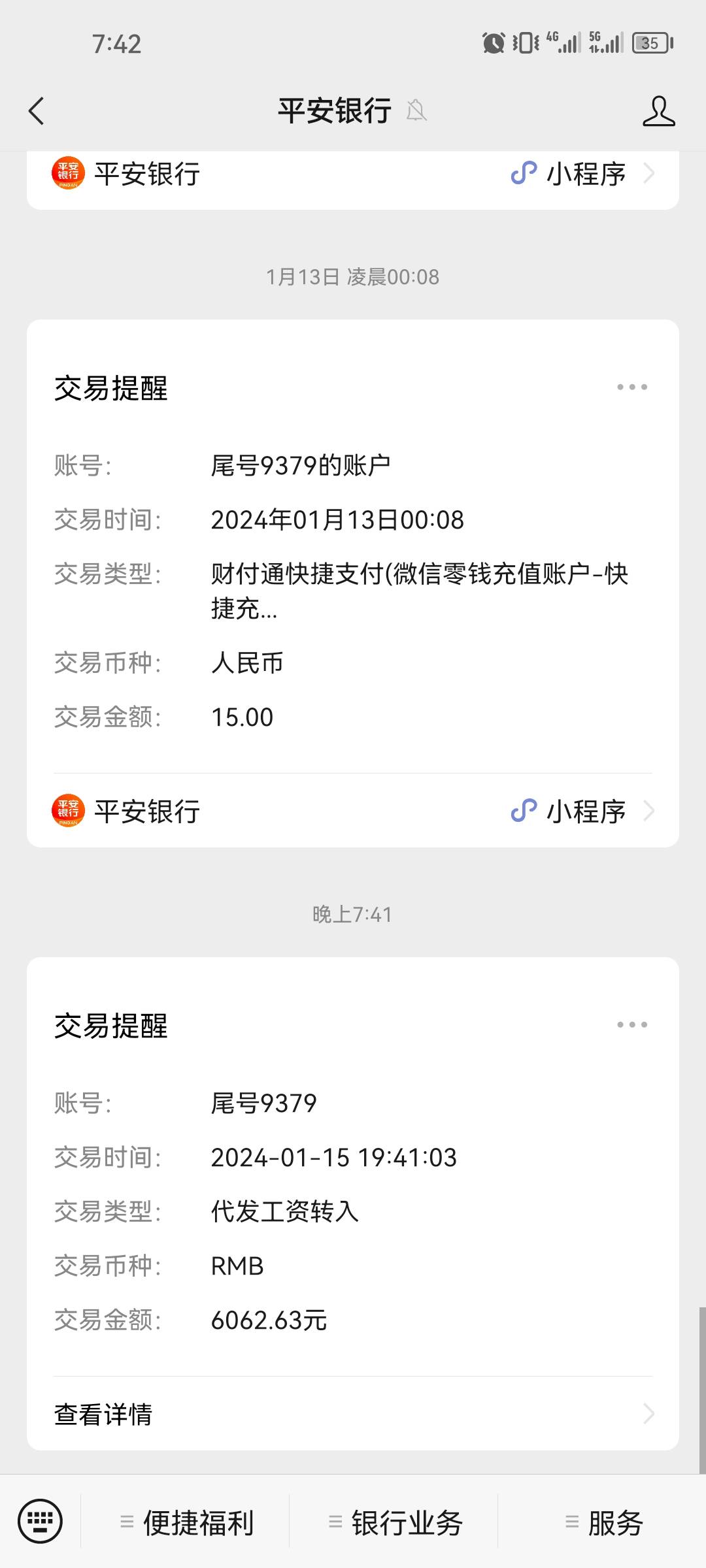 发工资了，又是晚上，该干什么去不用我说了吧



91 / 作者:我以为我可以l / 