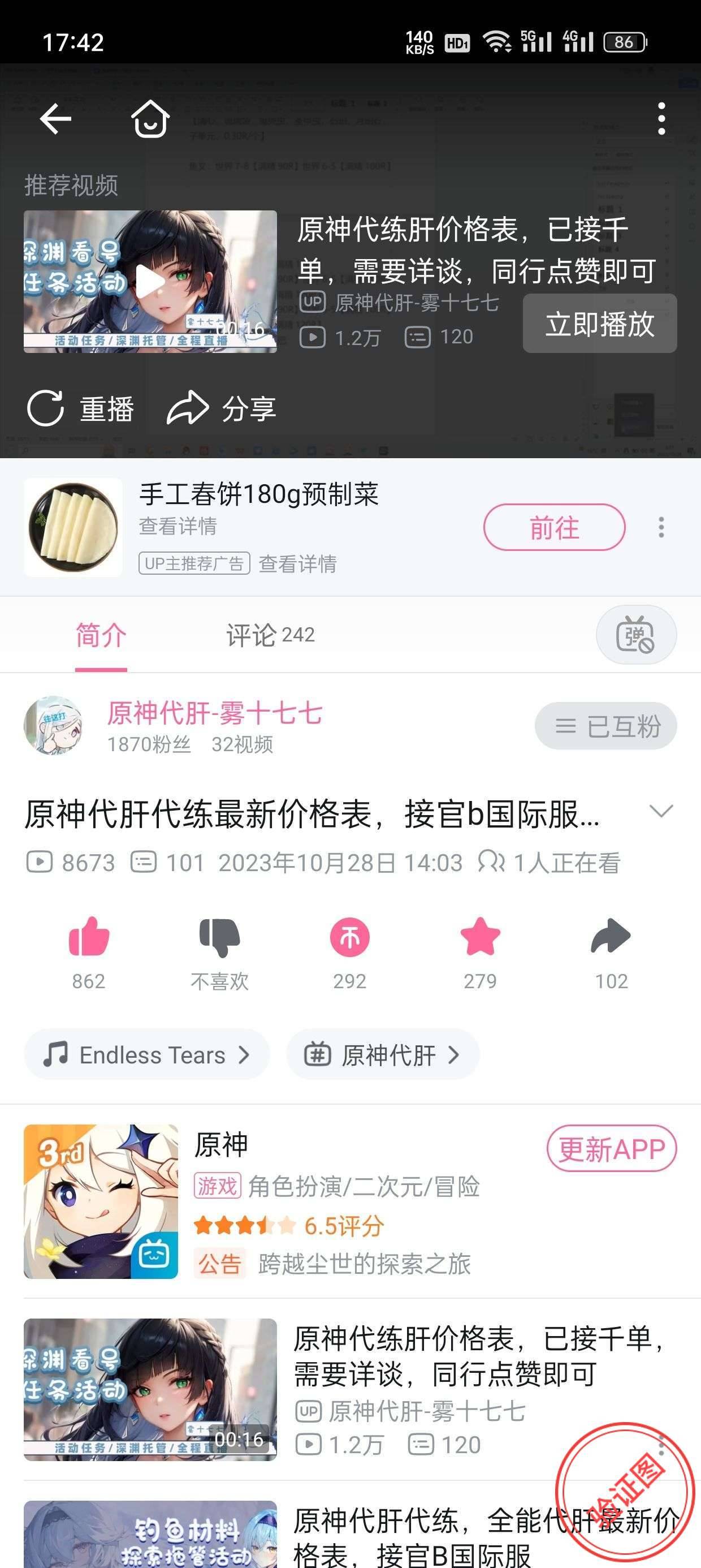 老哥们冲，直接领6块现金，这个单主，极速审核15分钟模块，全部都是自动审核利润4块，81 / 作者:暴躁老哥专喷人 / 