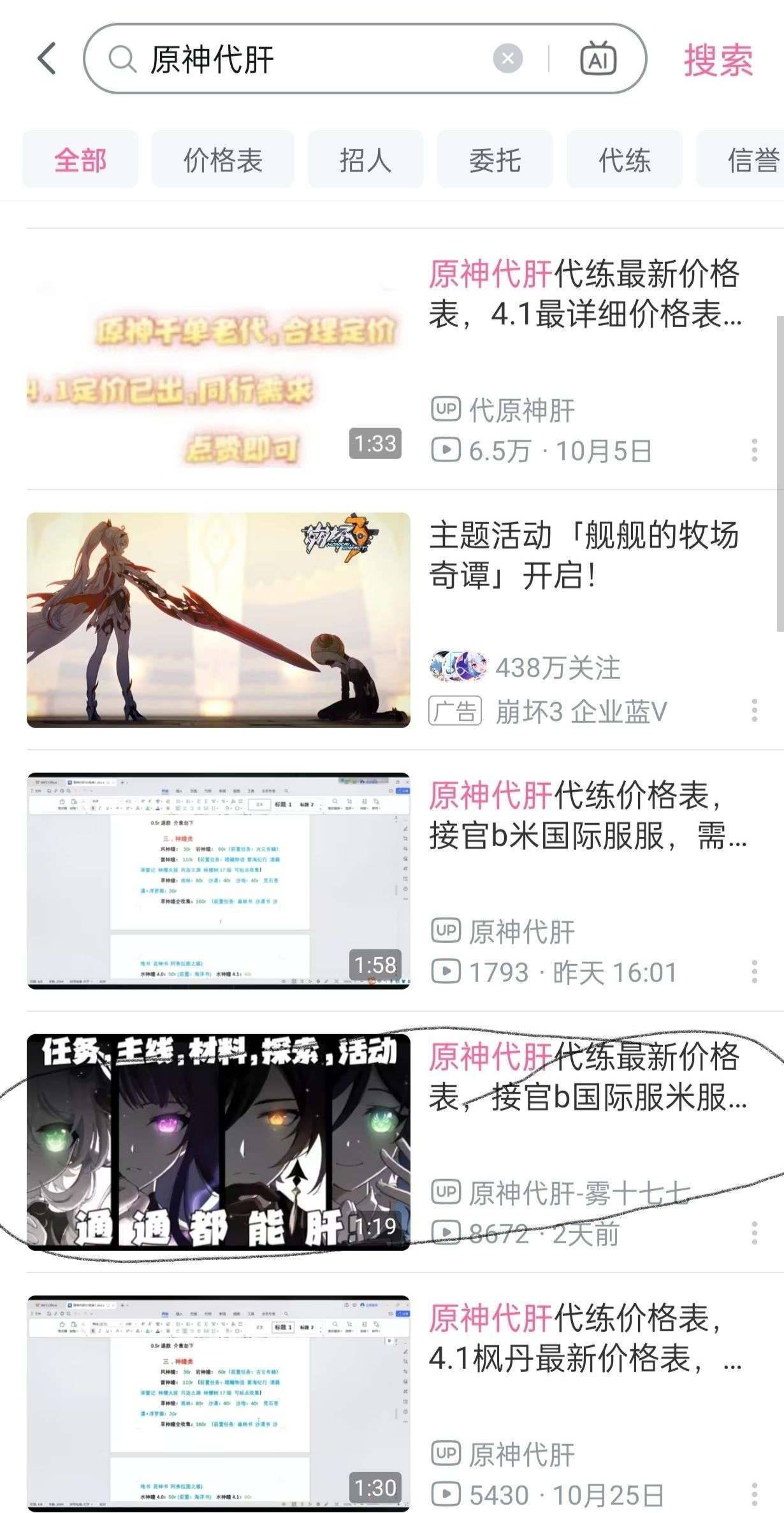 老哥们冲，直接领6块现金，这个单主，极速审核15分钟模块，全部都是自动审核利润4块，46 / 作者:暴躁老哥专喷人 / 