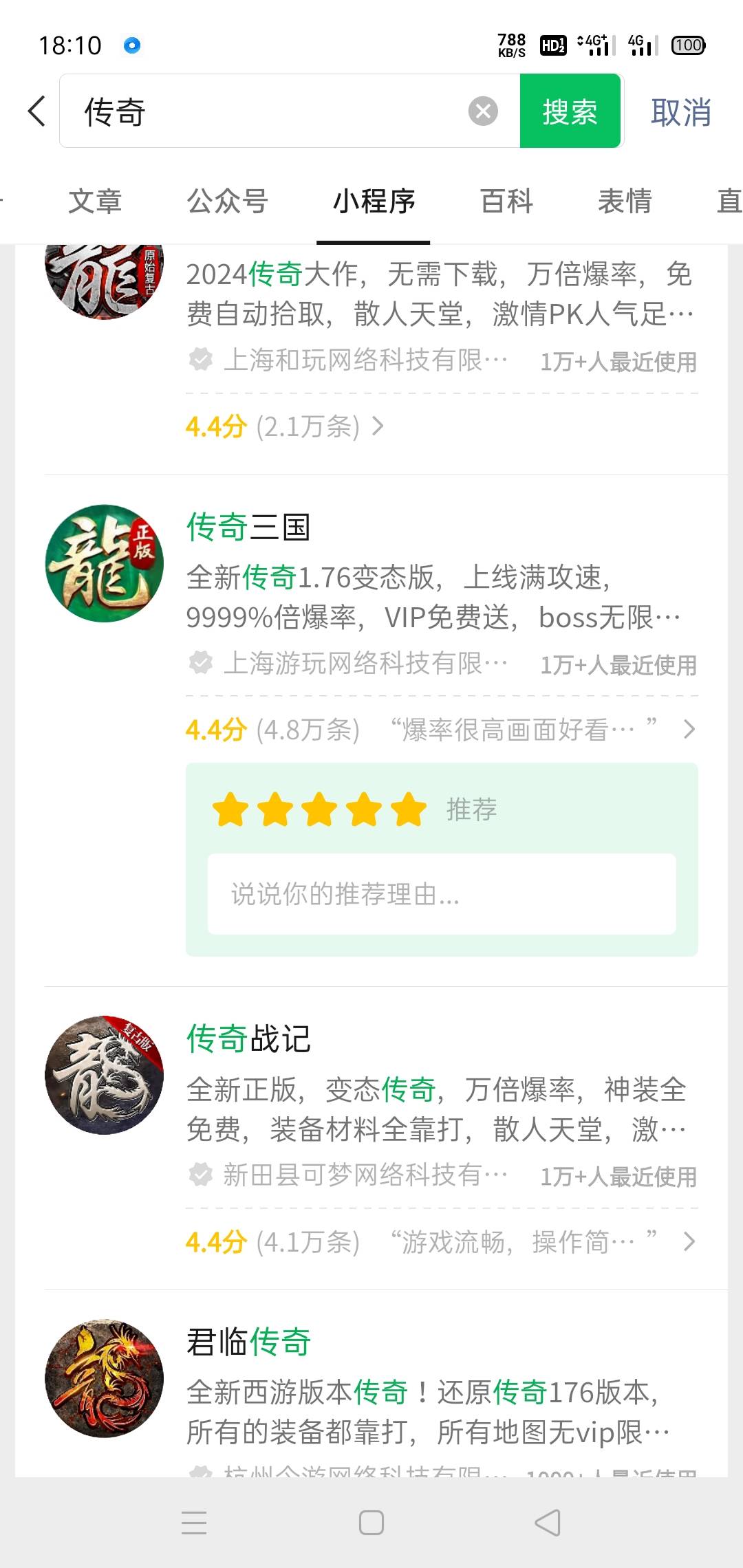 老哥们冲，直接领6块现金，这个单主，极速审核15分钟模块，全部都是自动审核利润4块，80 / 作者:暴躁老哥专喷人 / 