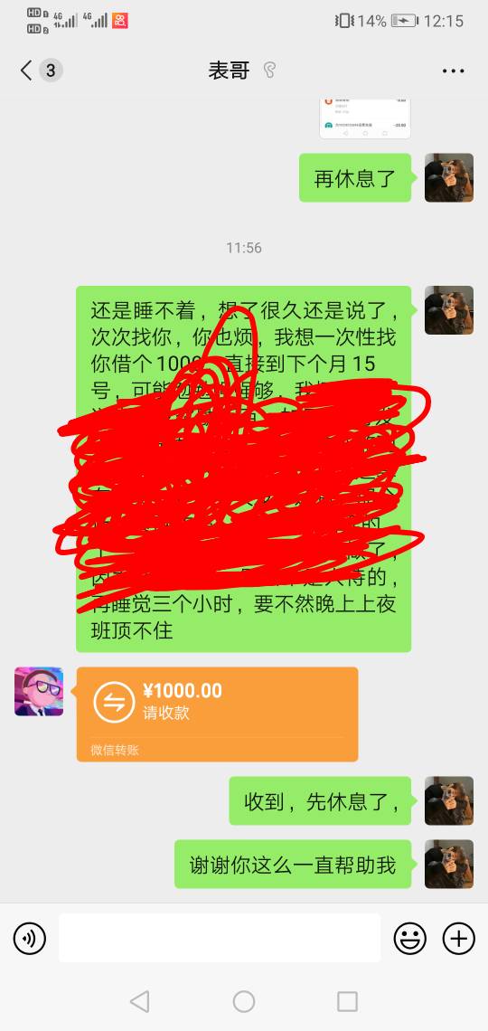 老哥收手吧，过年了，赢不了狗庄的，每次一输，就找我叔跟表哥借钱做生活费，他们也从80 / 作者:赌狗必死无疑 / 