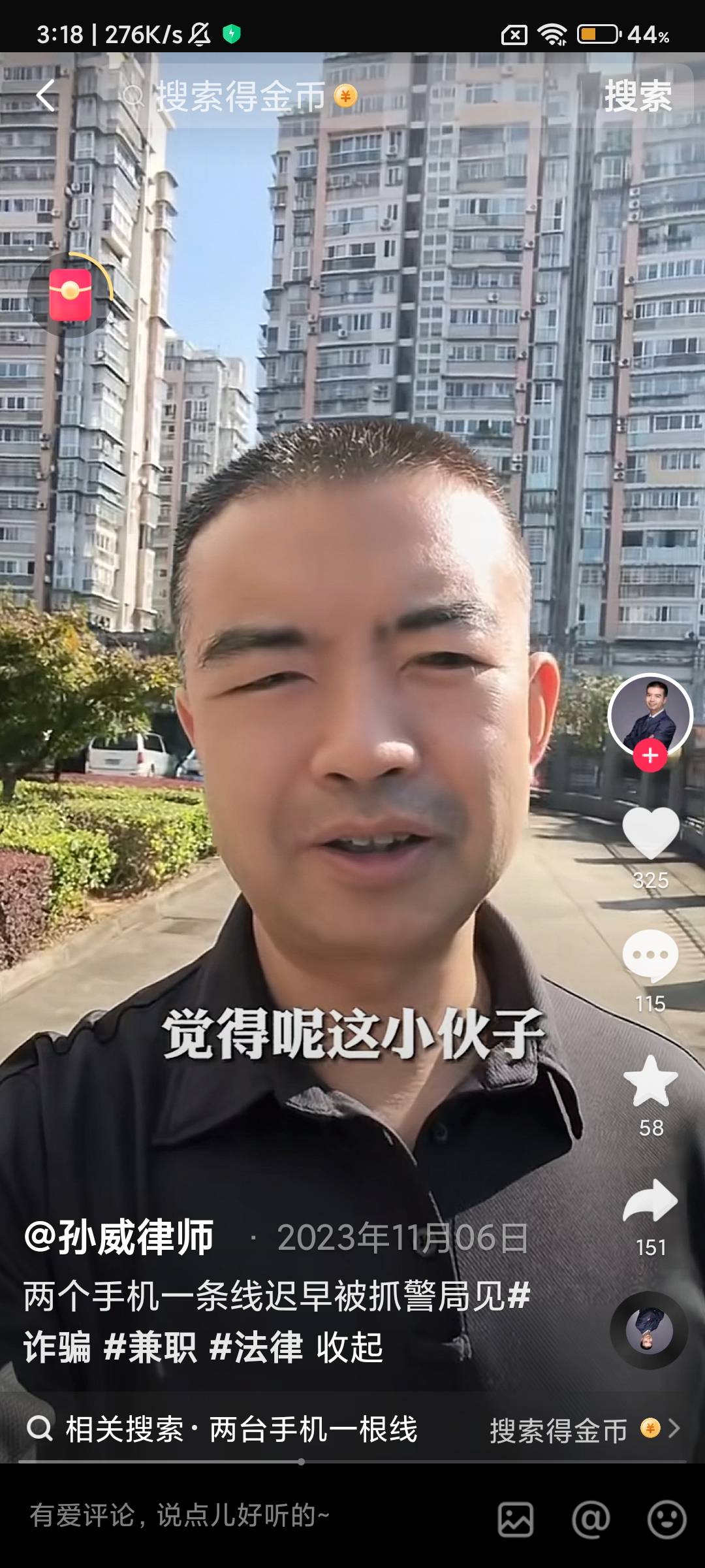 老哥们广发证券回访问的很多啊，说什么反xq。。。又问公司地址，慌忙之中直接高德随便18 / 作者:啊今晚你是 / 